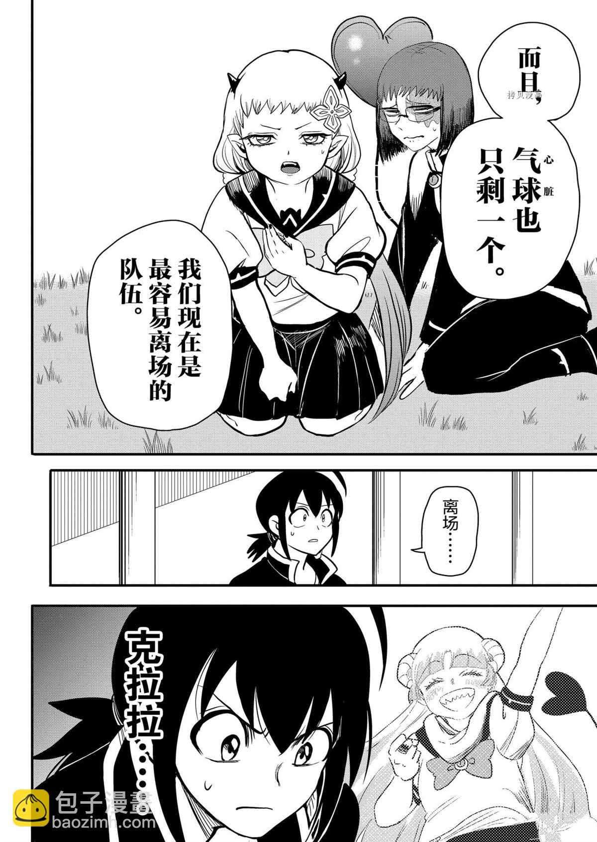 第242话-第264话