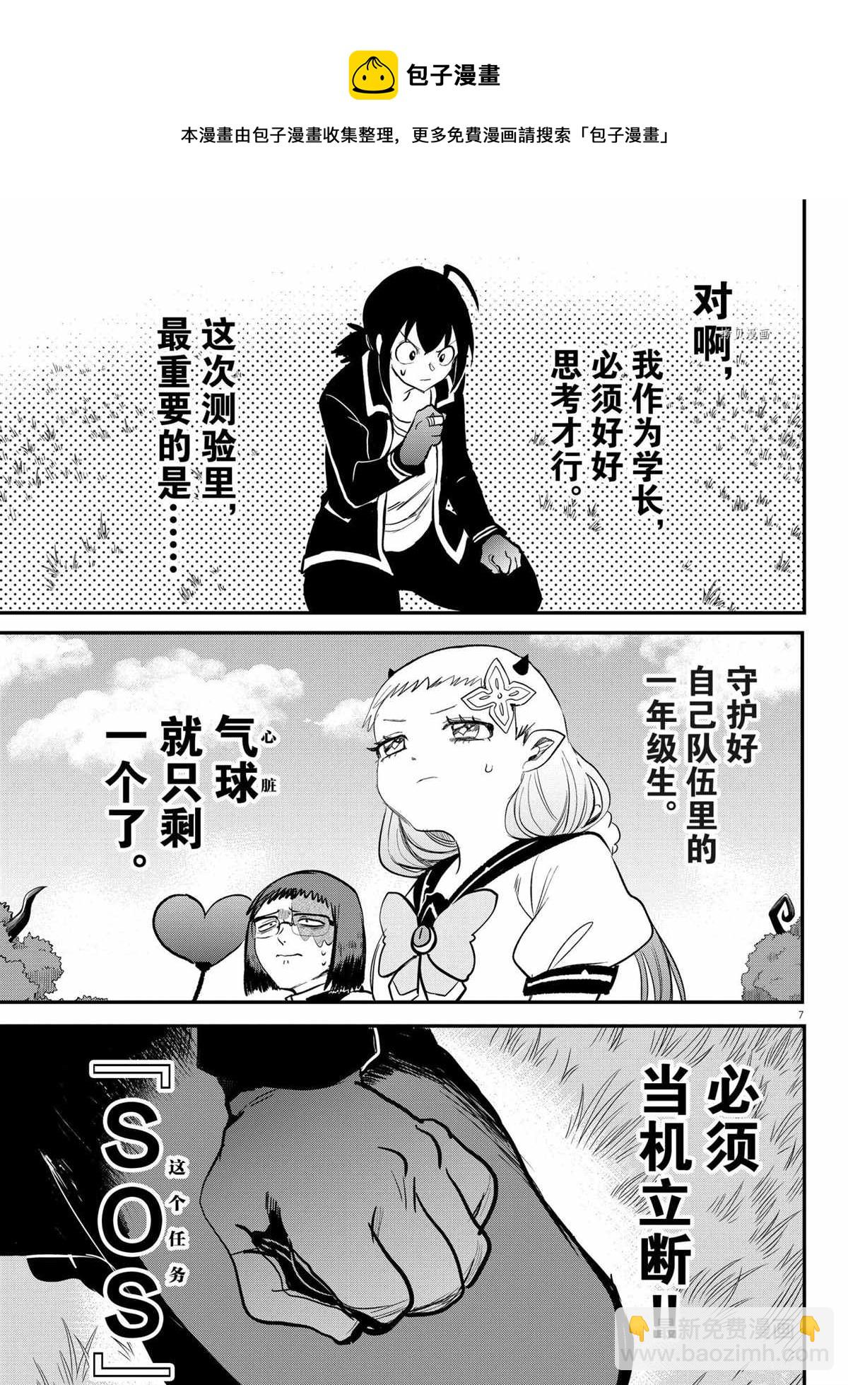 第242话-第264话