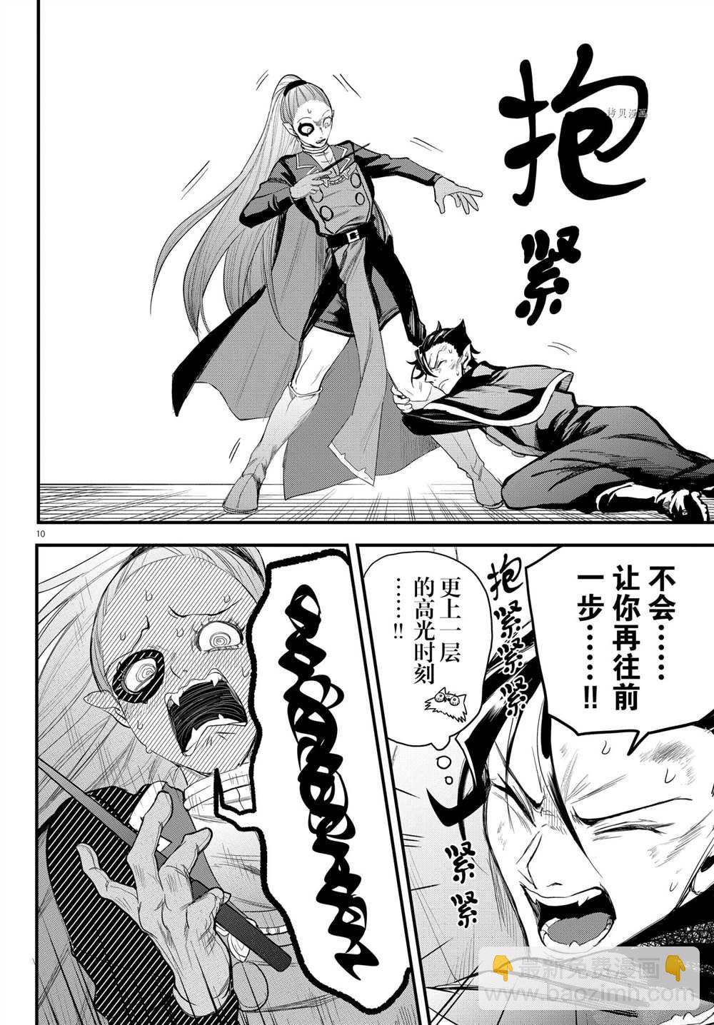 第244话-第266话