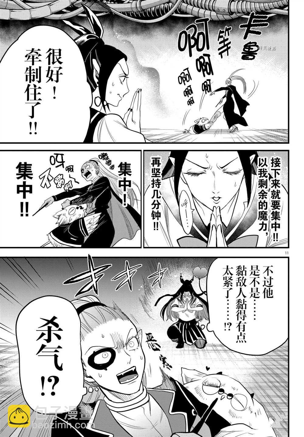 第244话-第266话