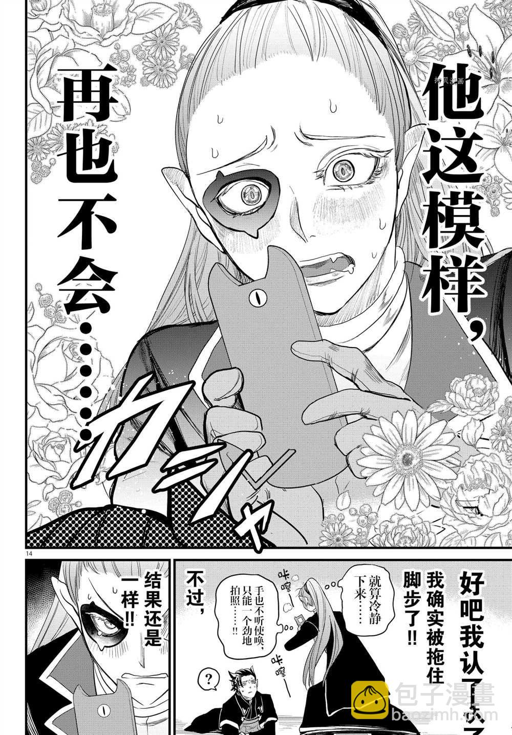 第244话-第266话