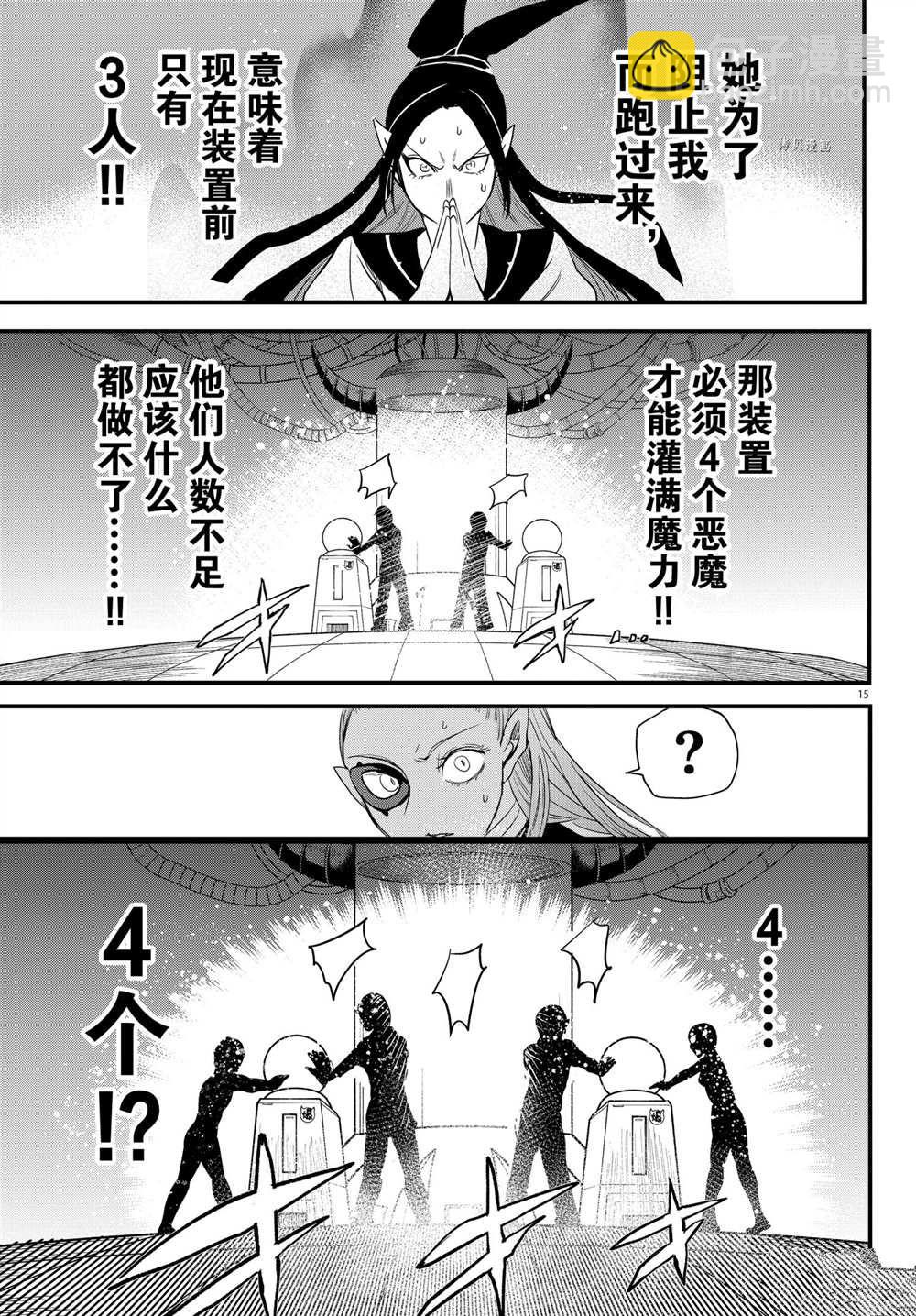 第244话-第266话