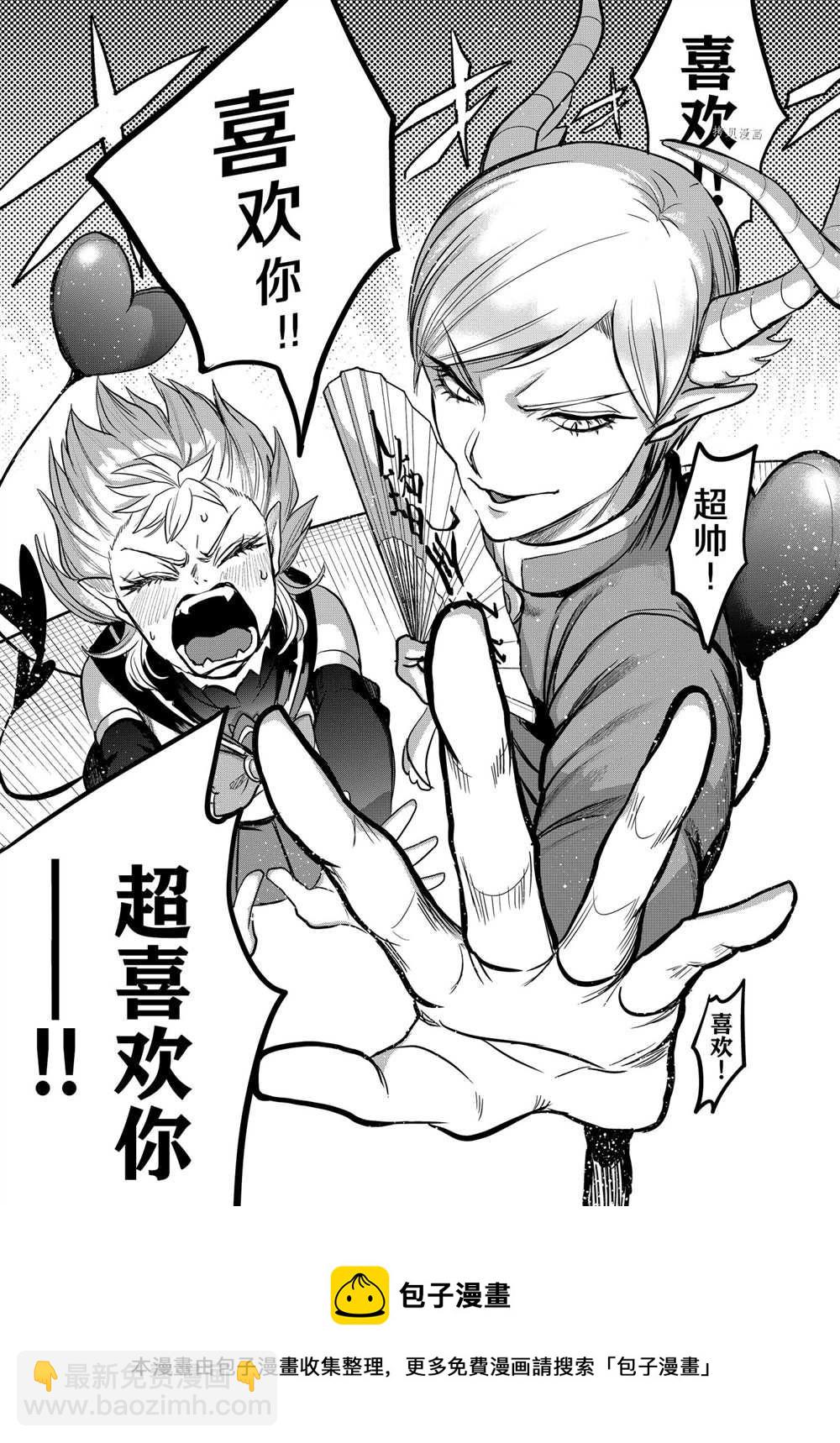 第244话-第266话