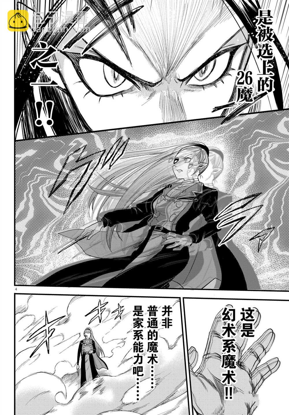 第244话-第266话