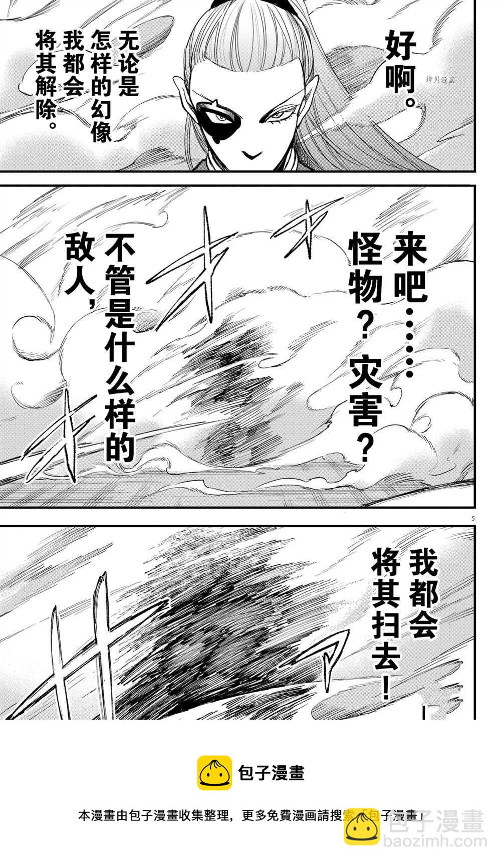 第244话-第266话