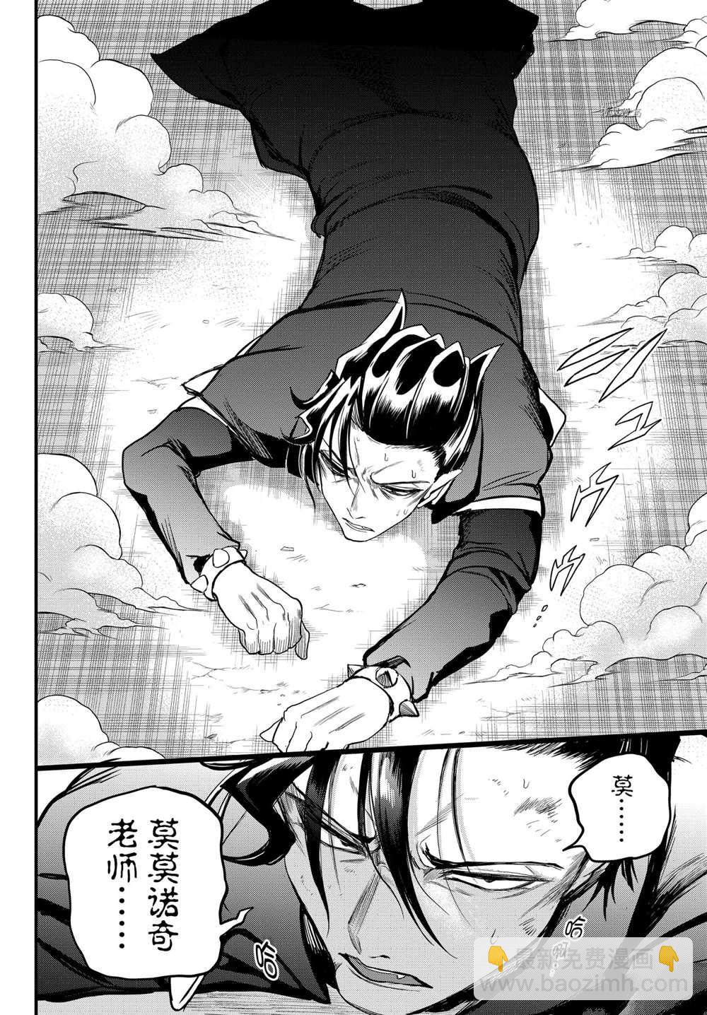 第244话-第266话