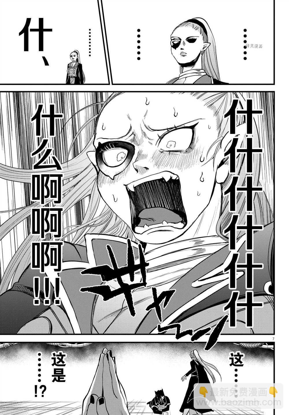 第244话-第266话