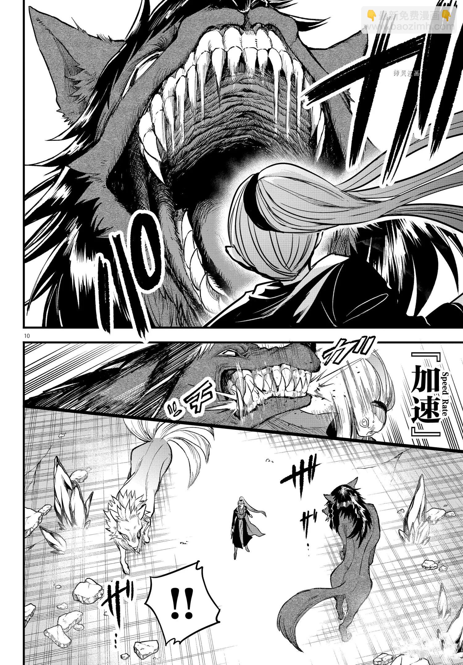 第246话-第268话