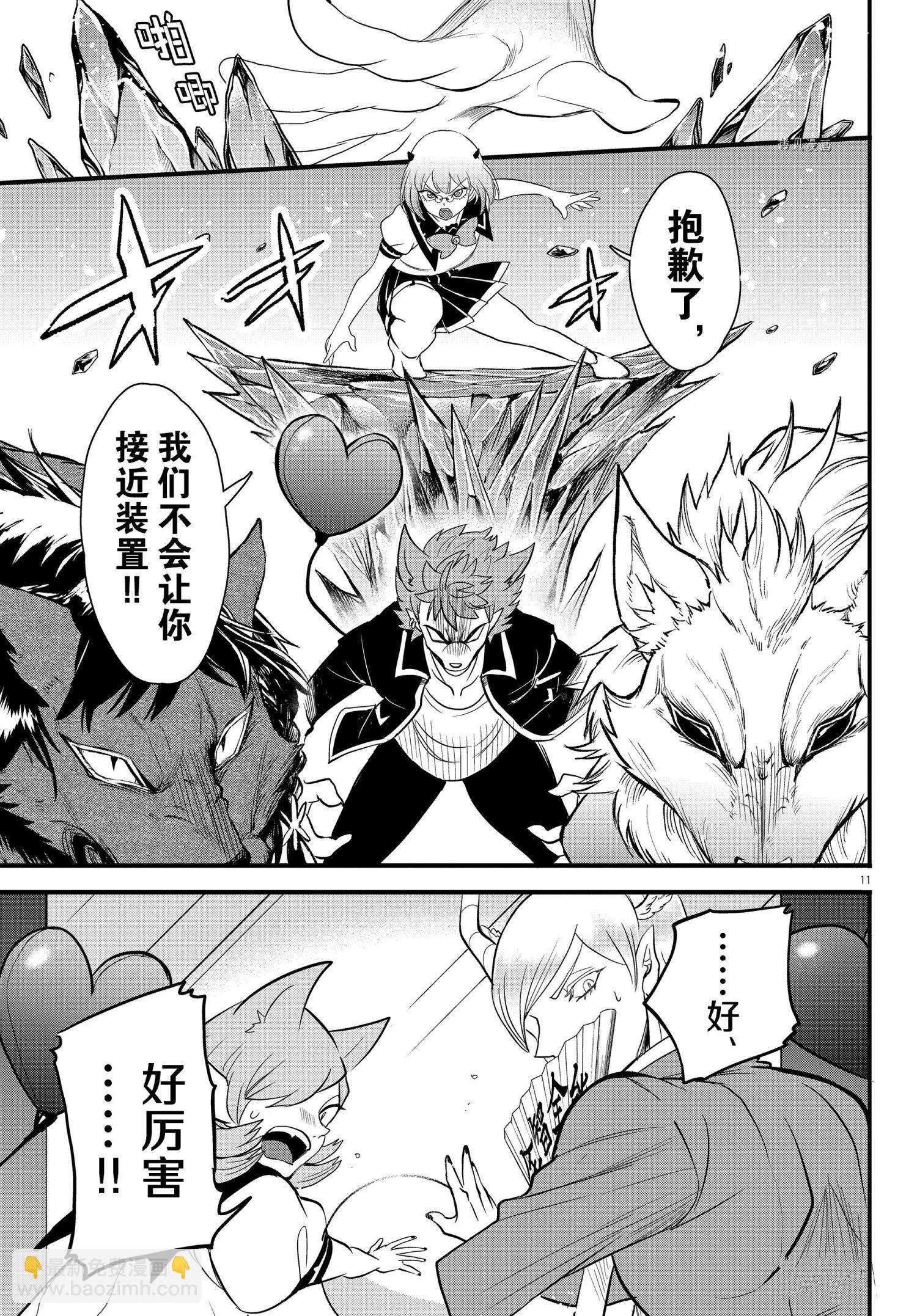 第246话-第268话