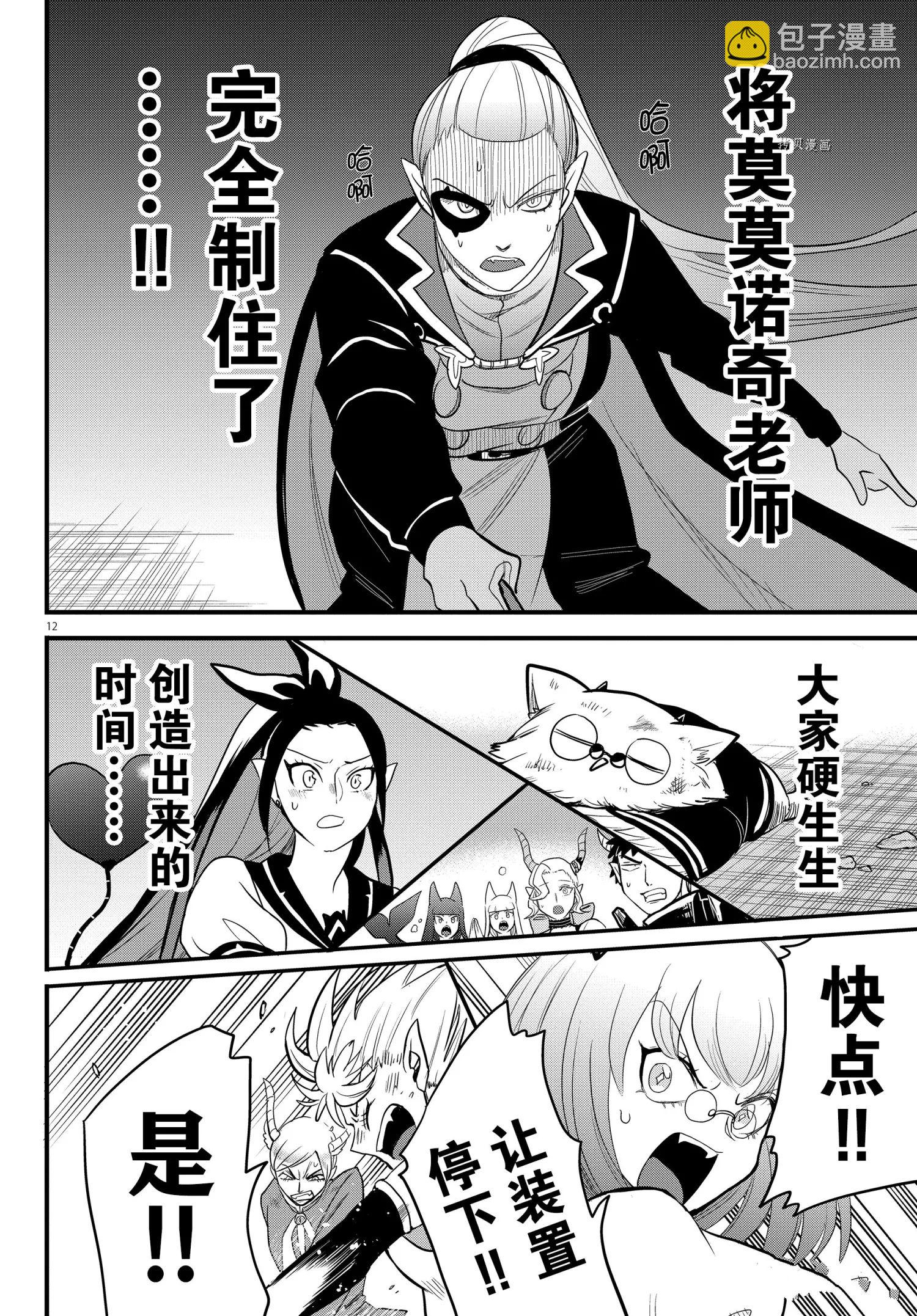 第246话-第268话