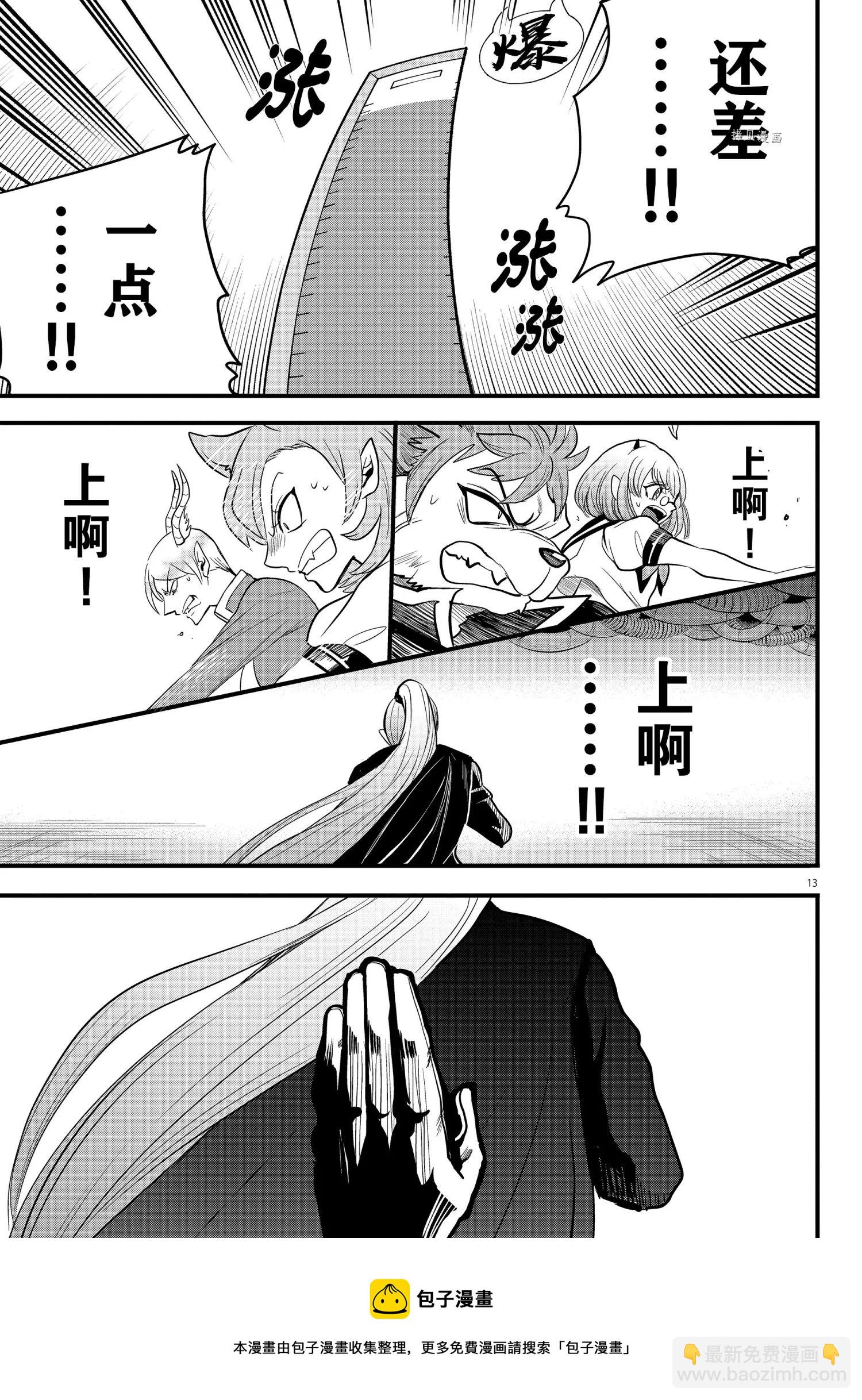 第246话-第268话