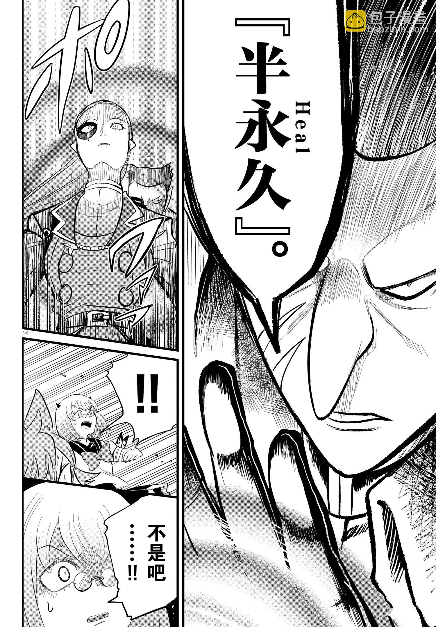 第246话-第268话