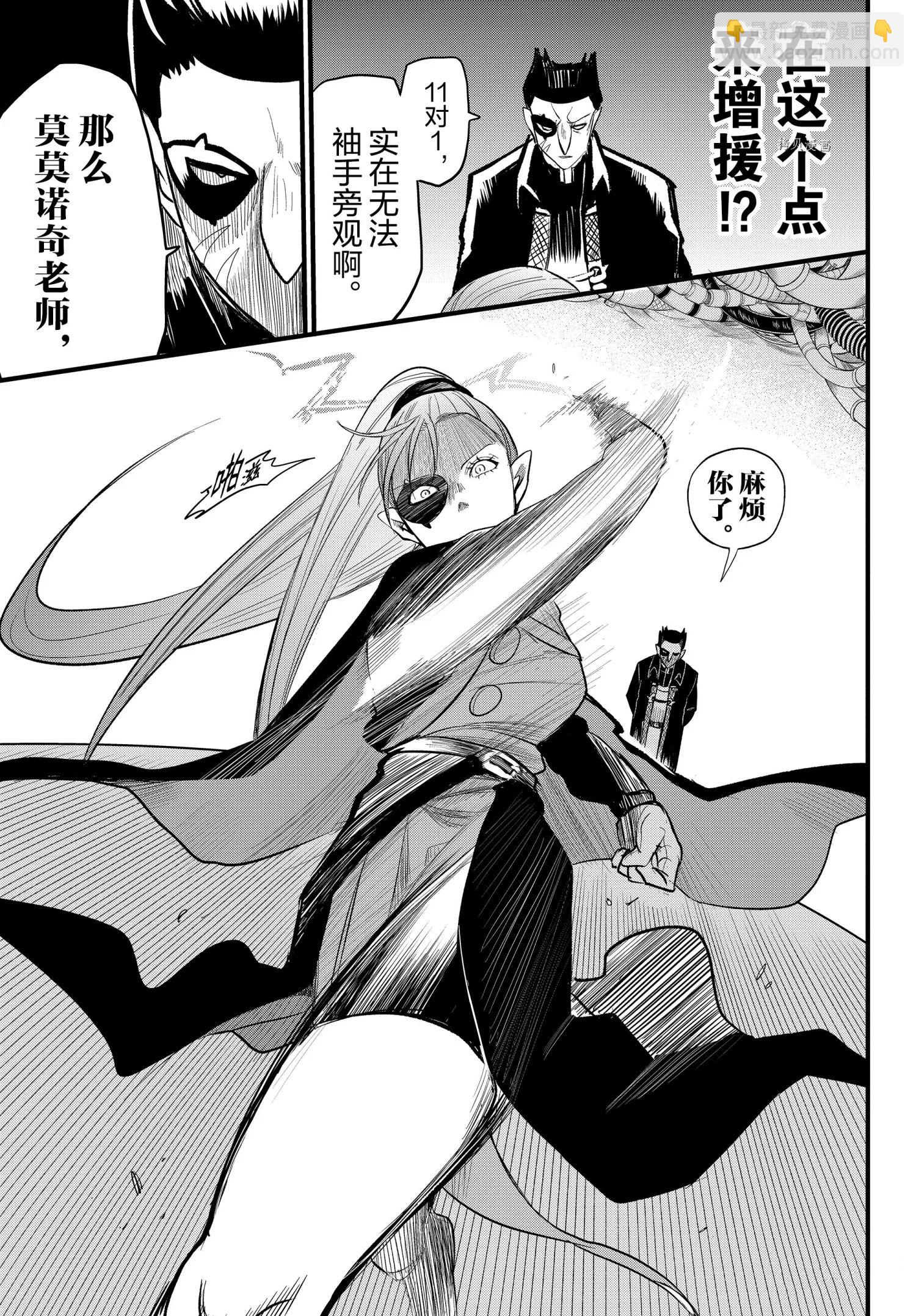 第246话-第268话