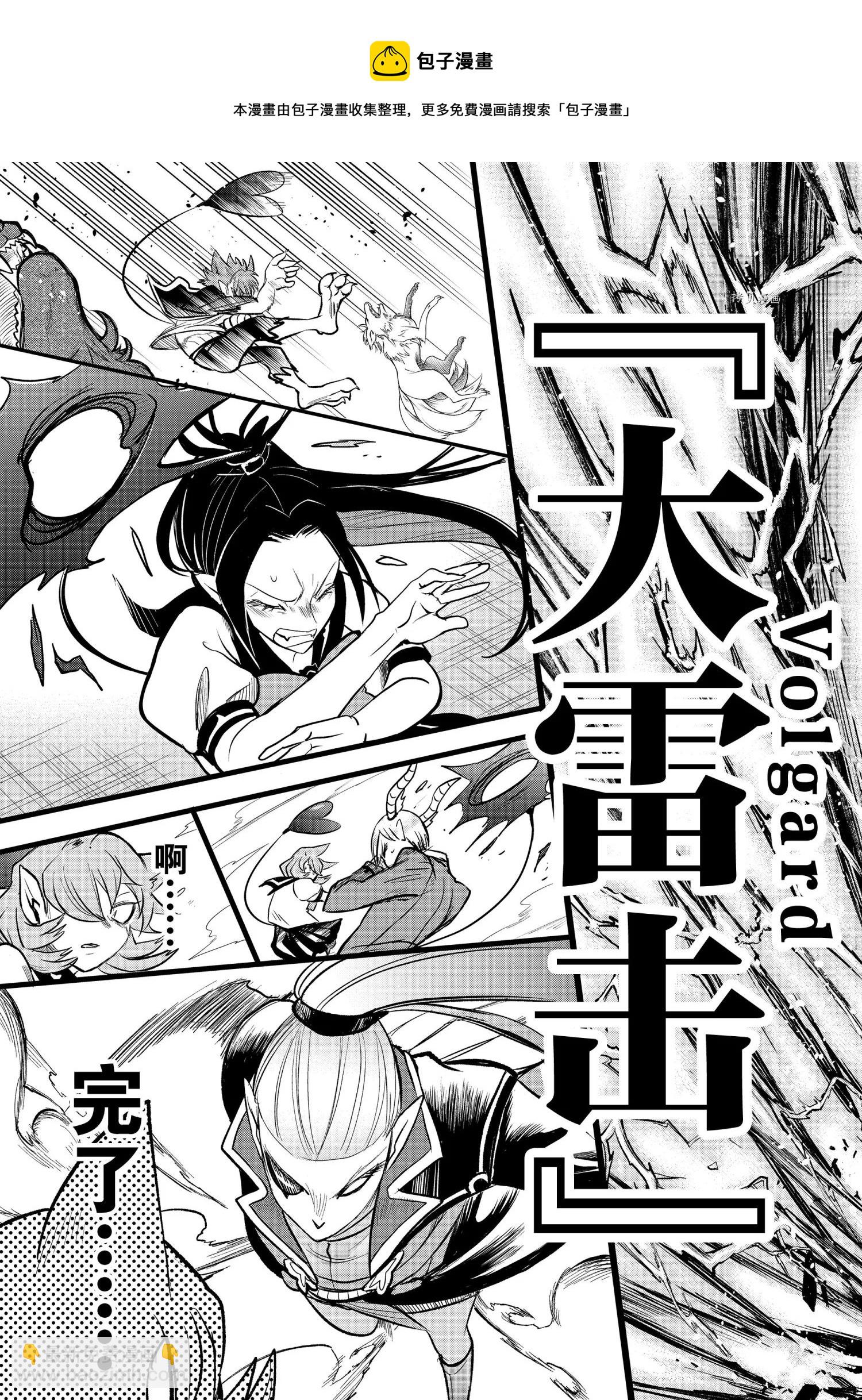 第246话-第268话