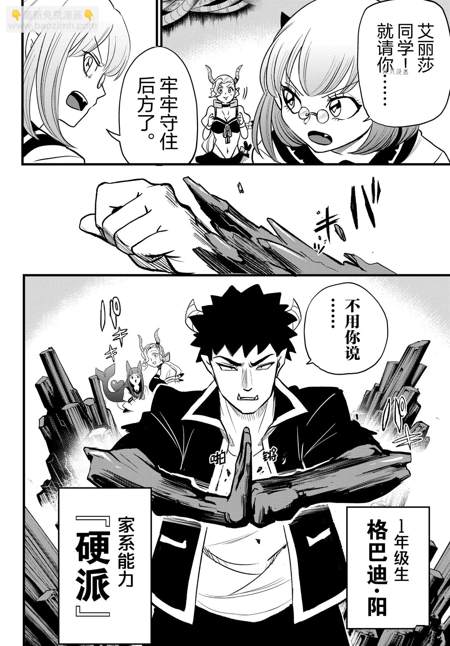 第246话-第268话