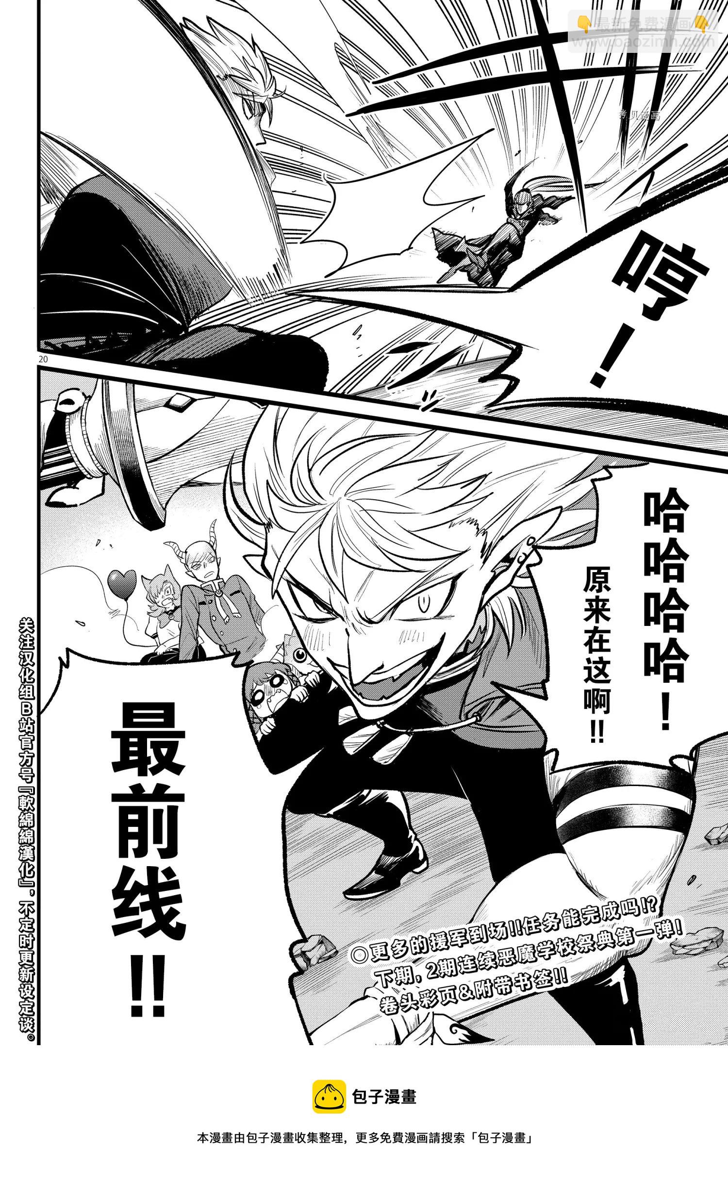 第246话-第268话