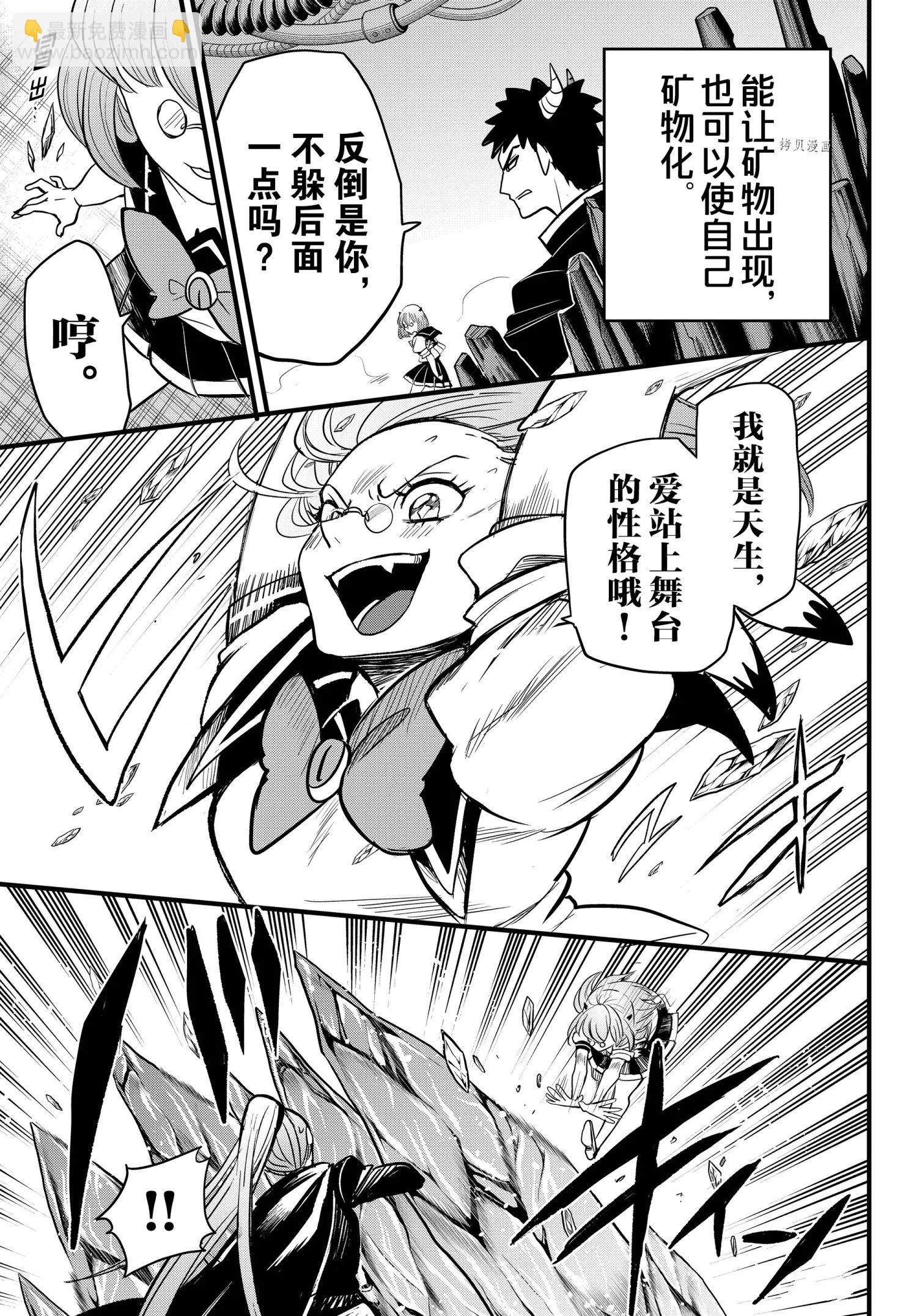 第246话-第268话