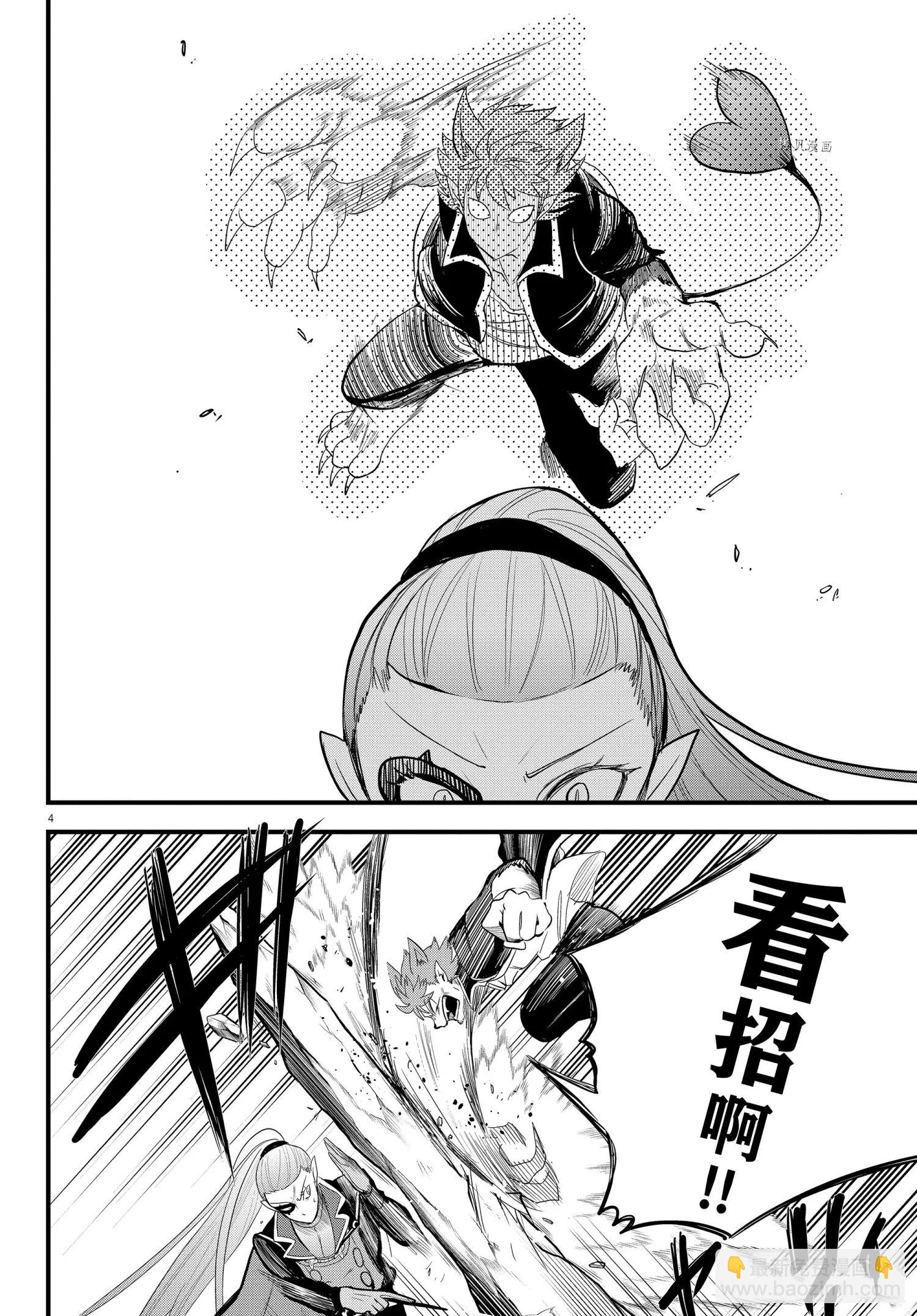 第246话-第268话