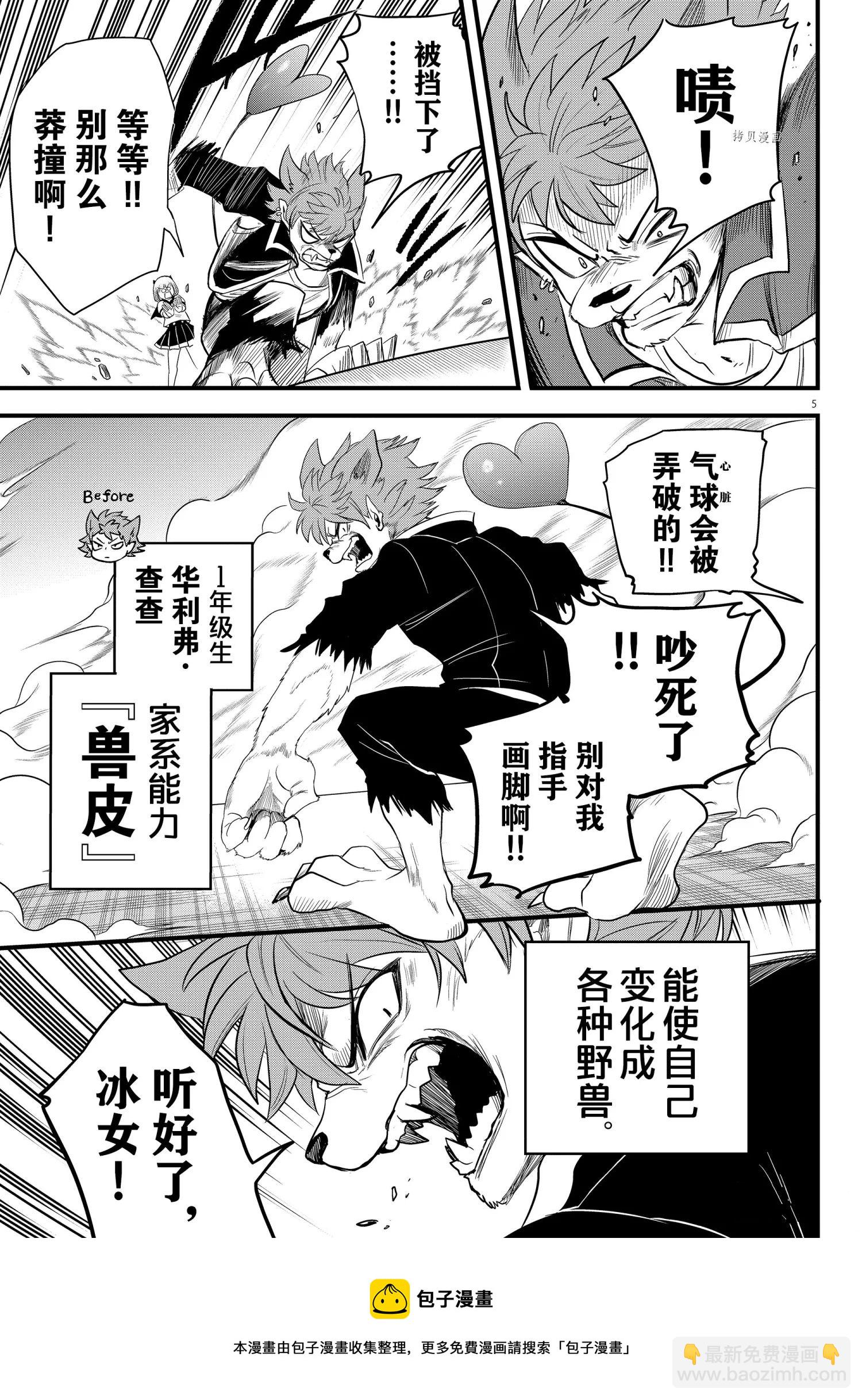 第246话-第268话
