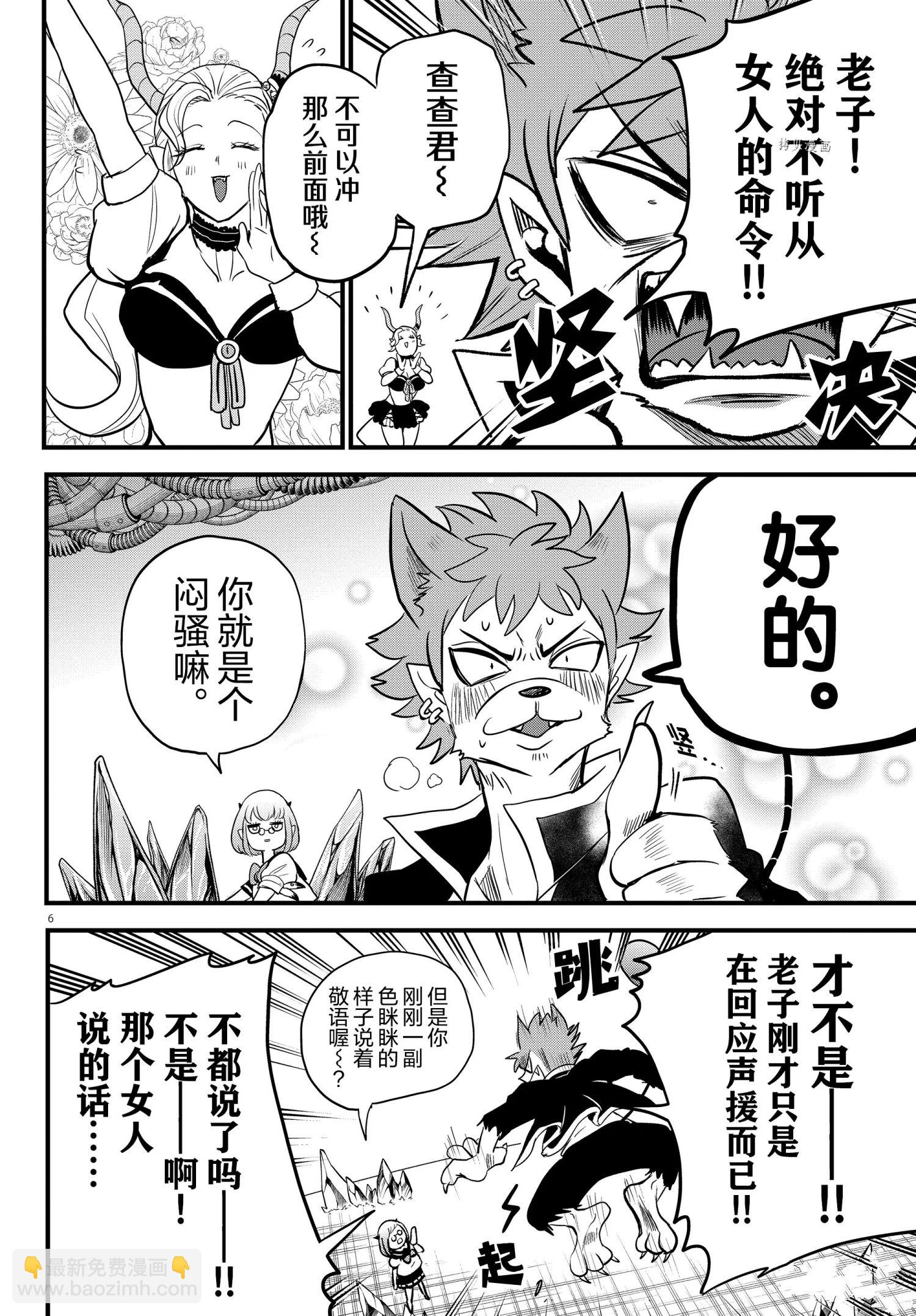 第246话-第268话