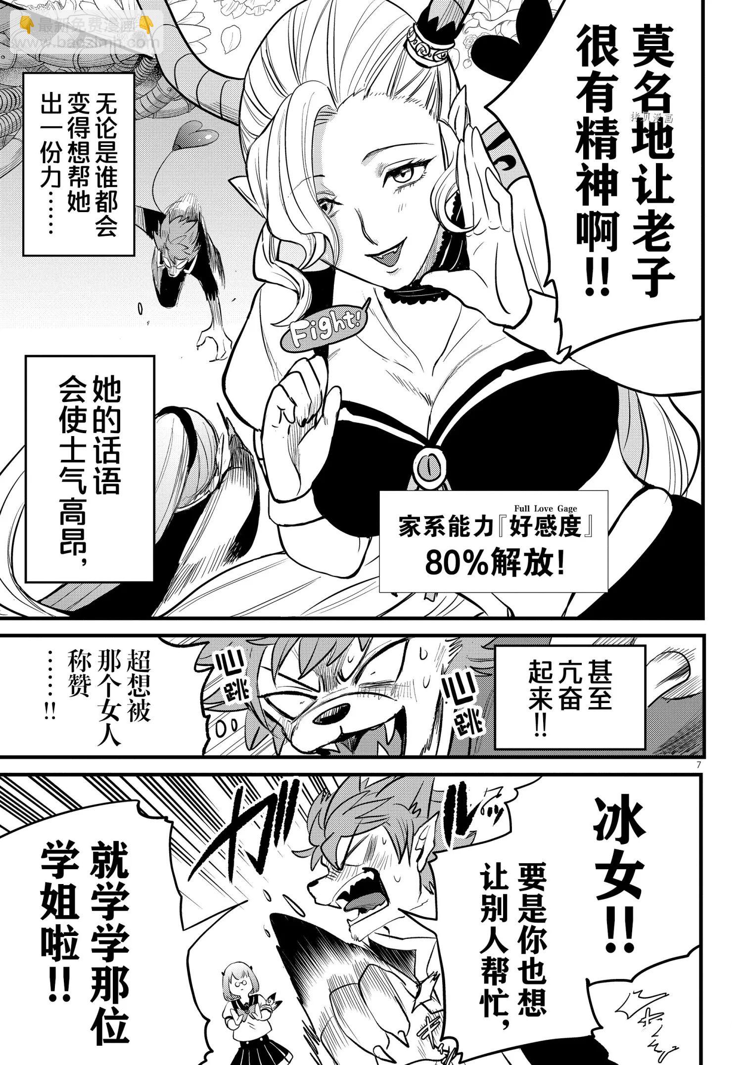 第246话-第268话
