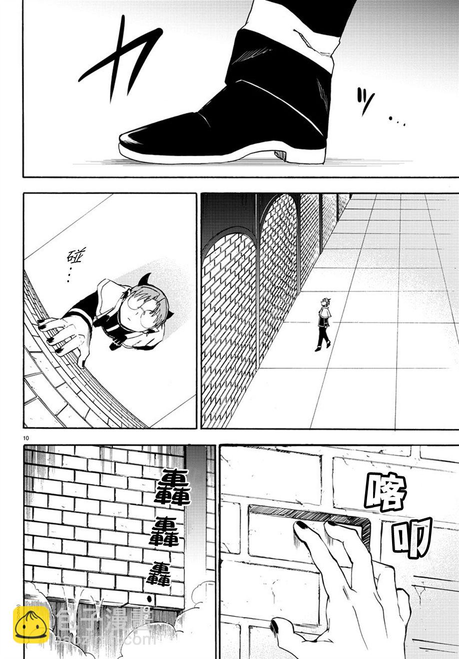 第24话-第26话