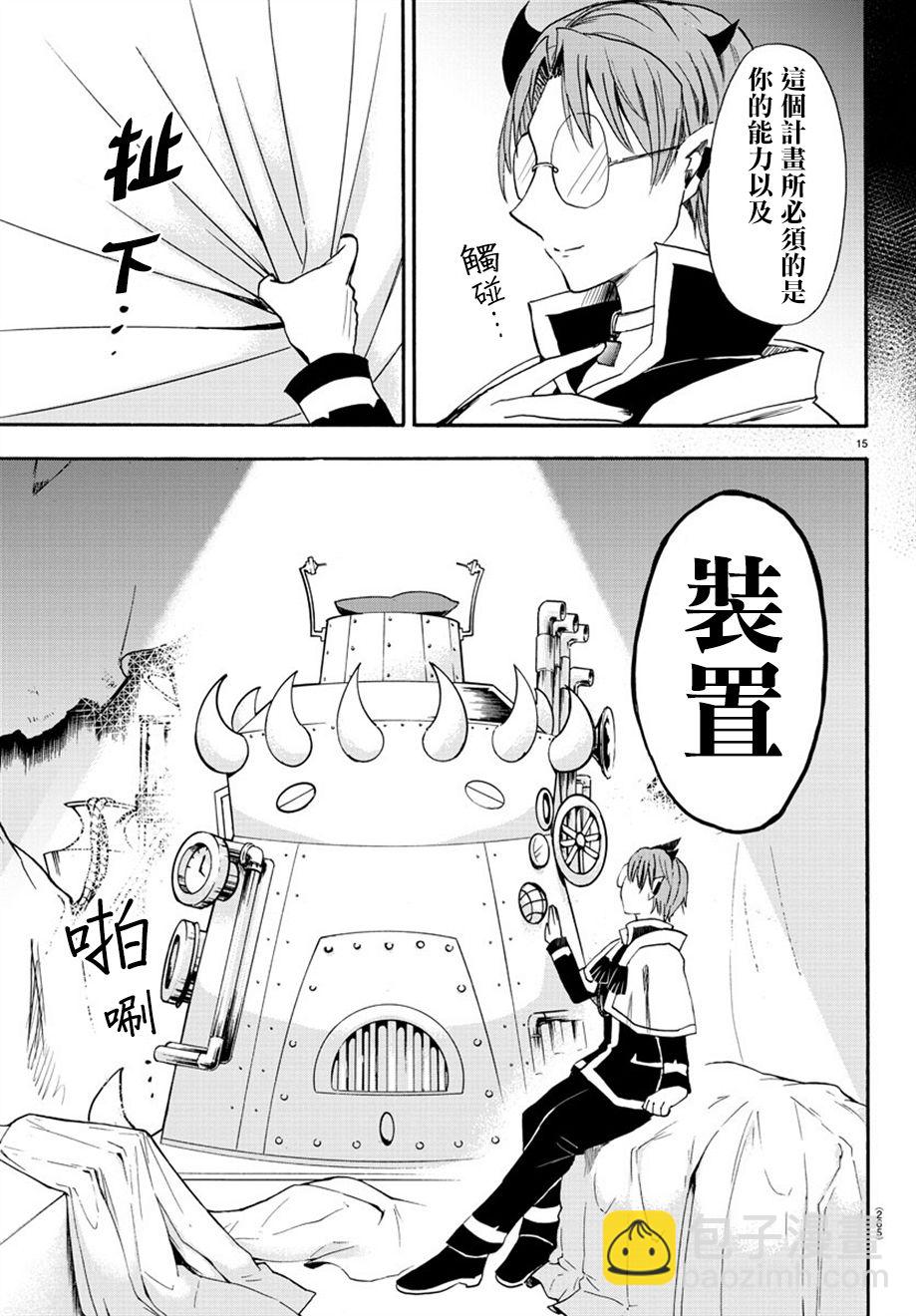 第24话-第26话
