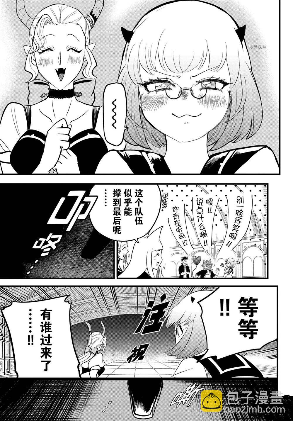 第250话-第272话