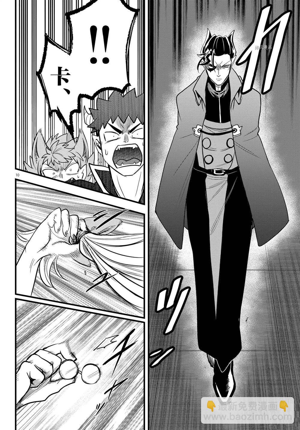 第250话-第272话