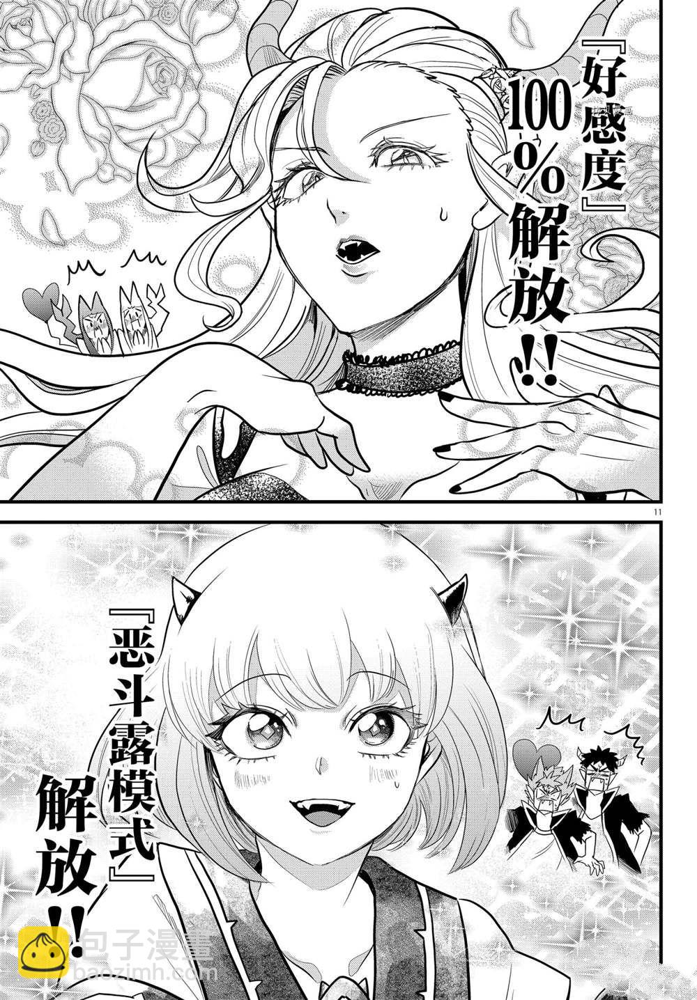 第250话-第272话