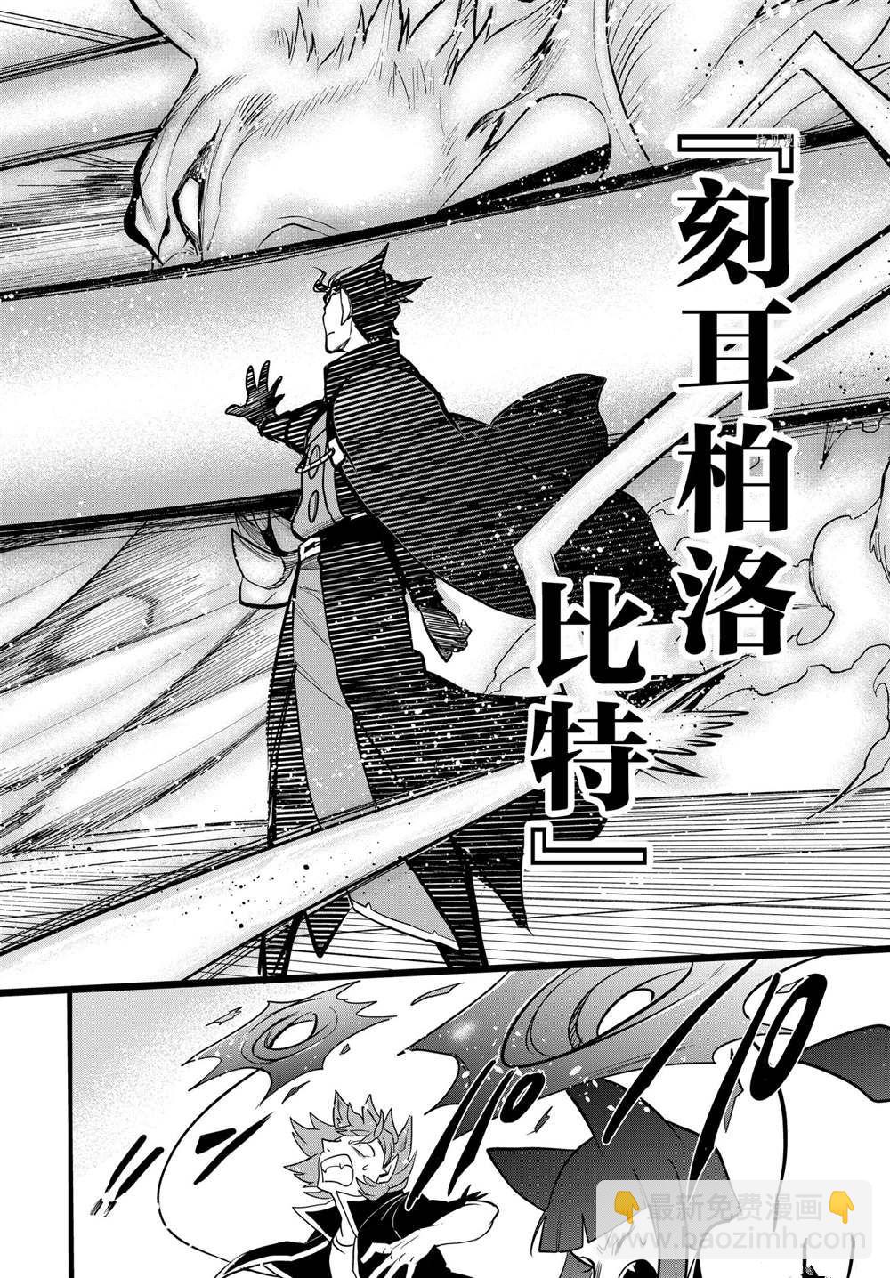 第250话-第272话