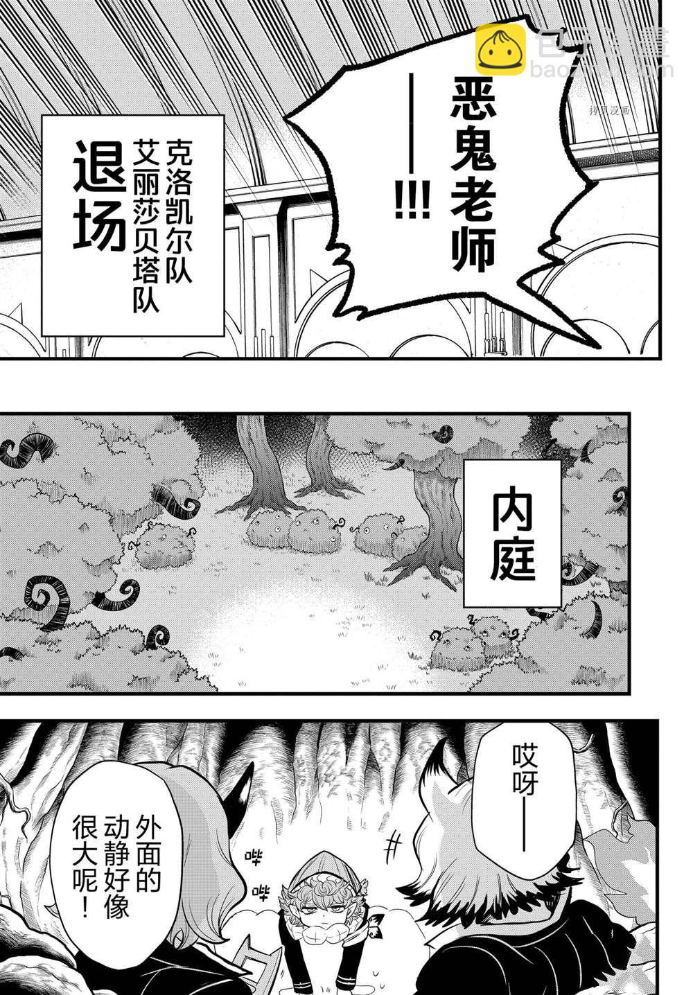 第250话-第272话