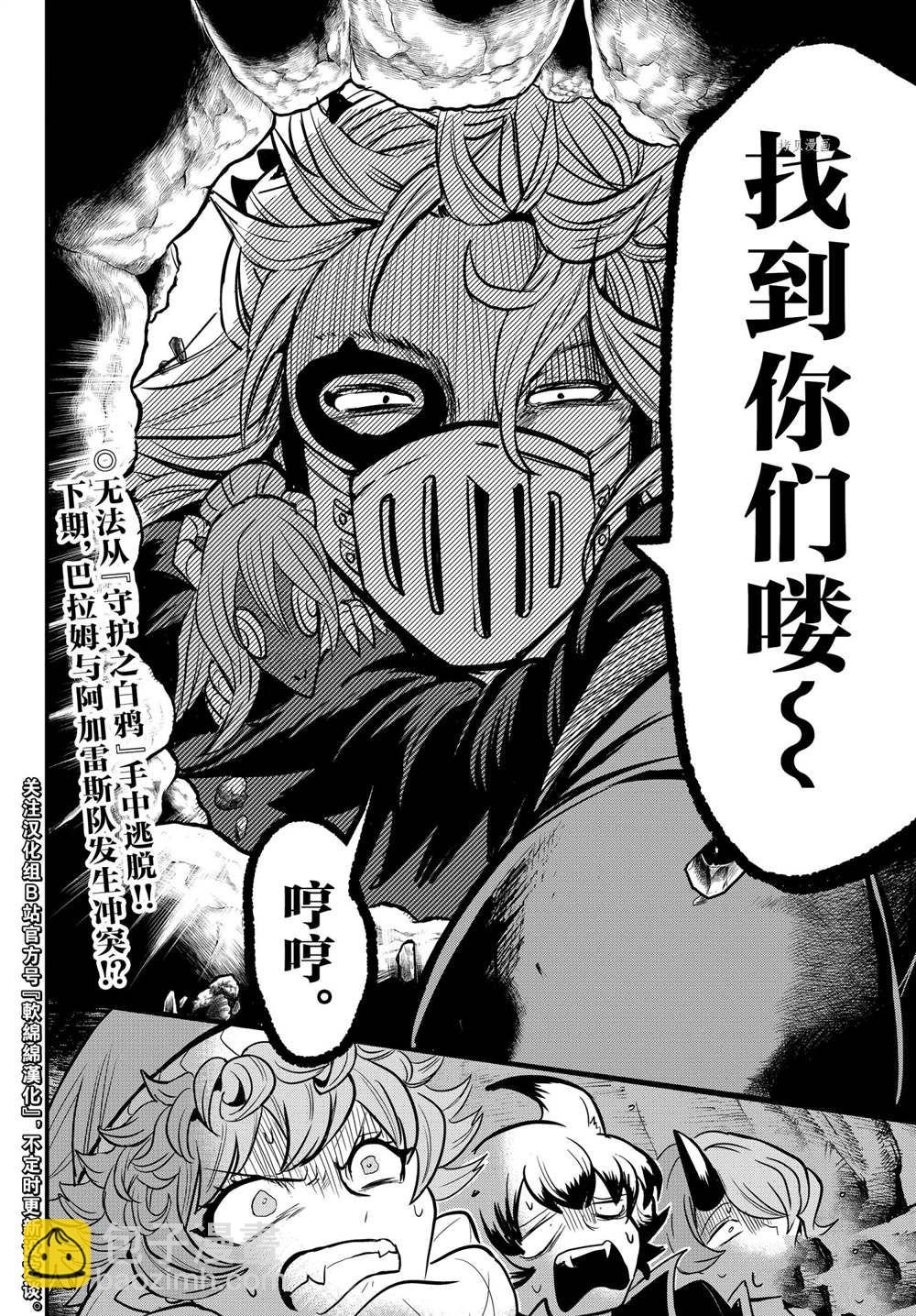 第250话-第272话