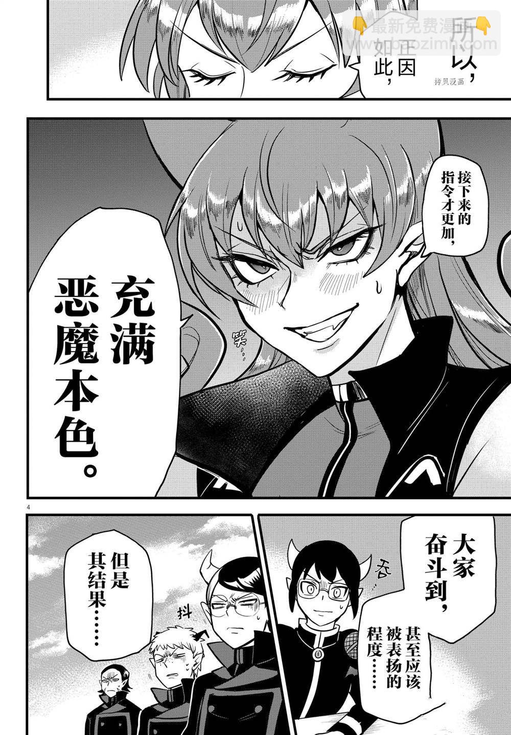 第250话-第272话