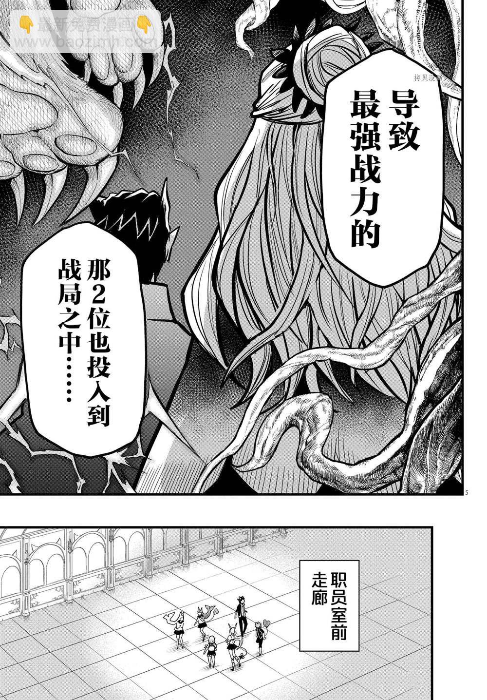 第250话-第272话
