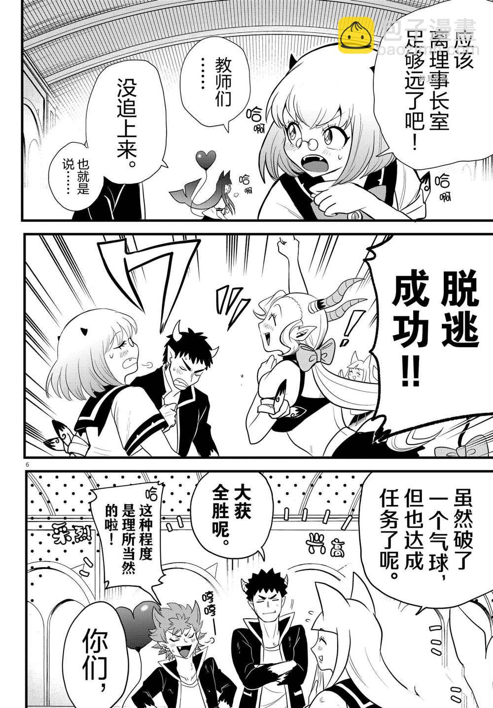 第250话-第272话