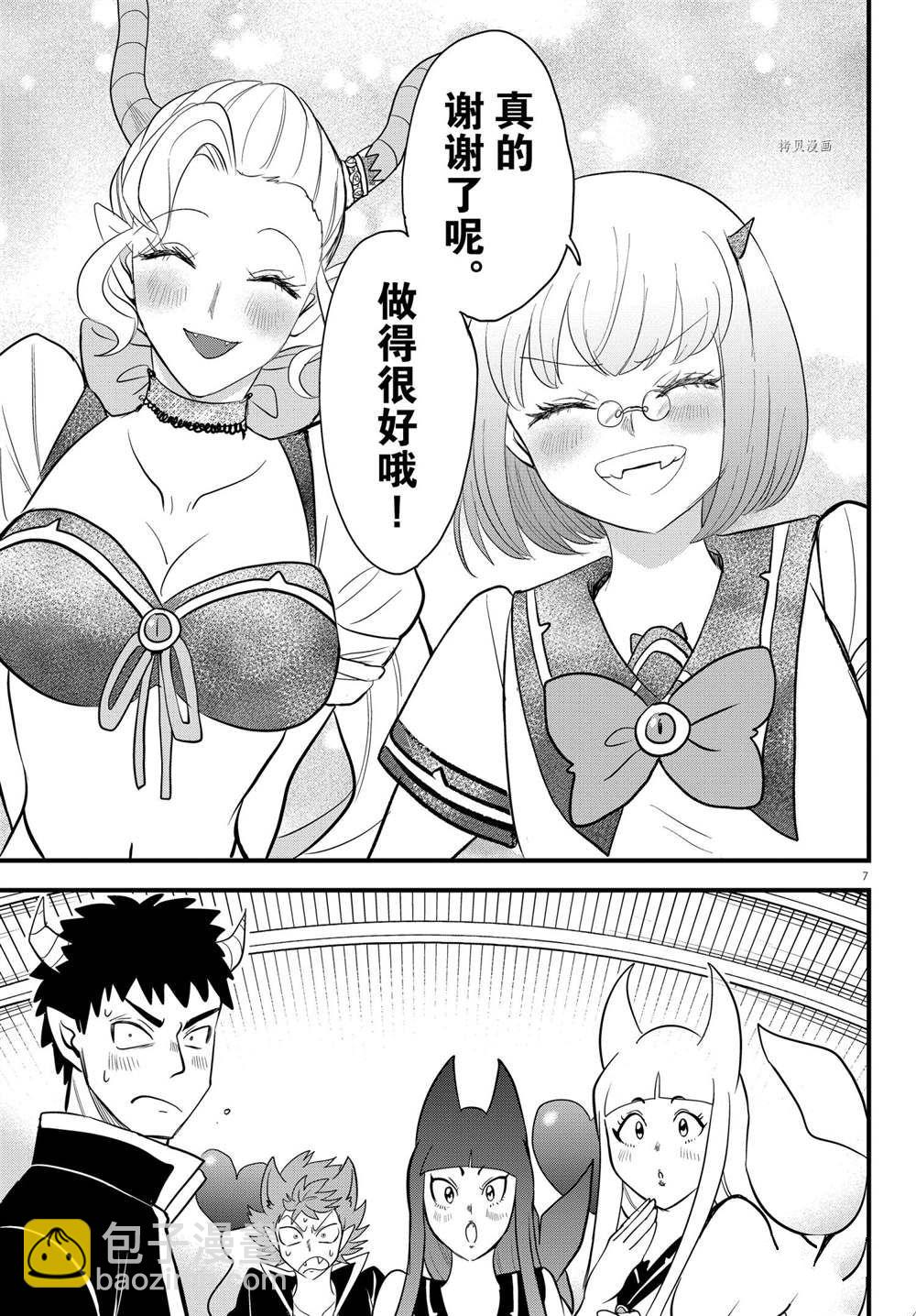 第250话-第272话