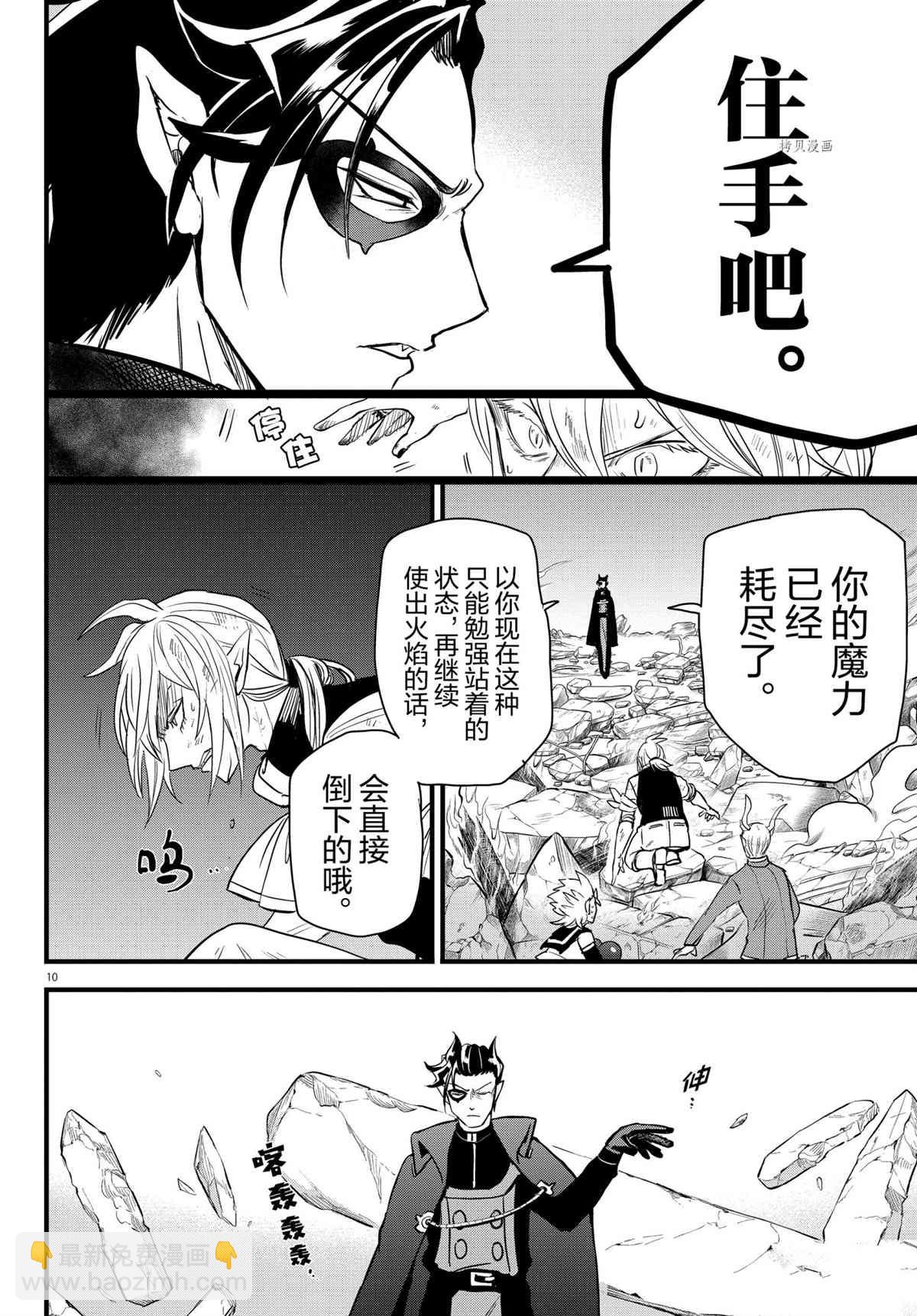 第254话-第276话