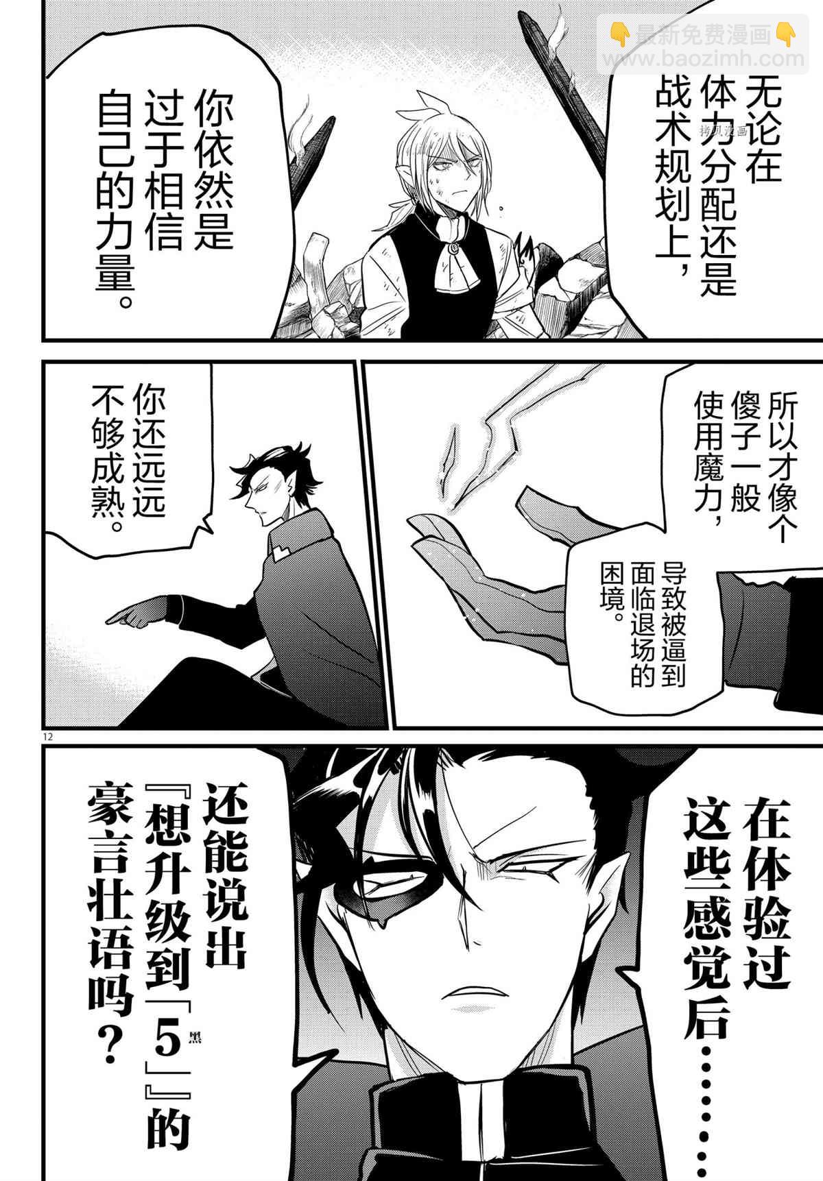 第254话-第276话