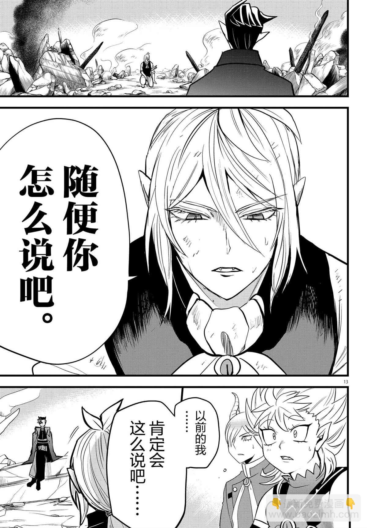 第254话-第276话