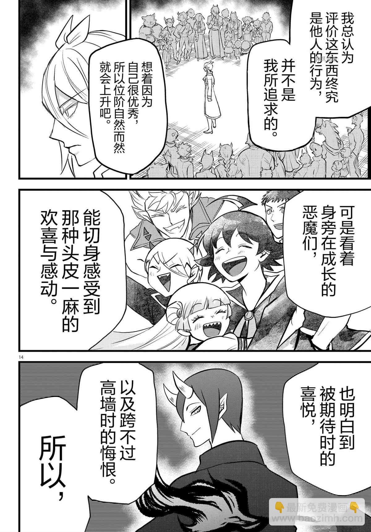 第254话-第276话