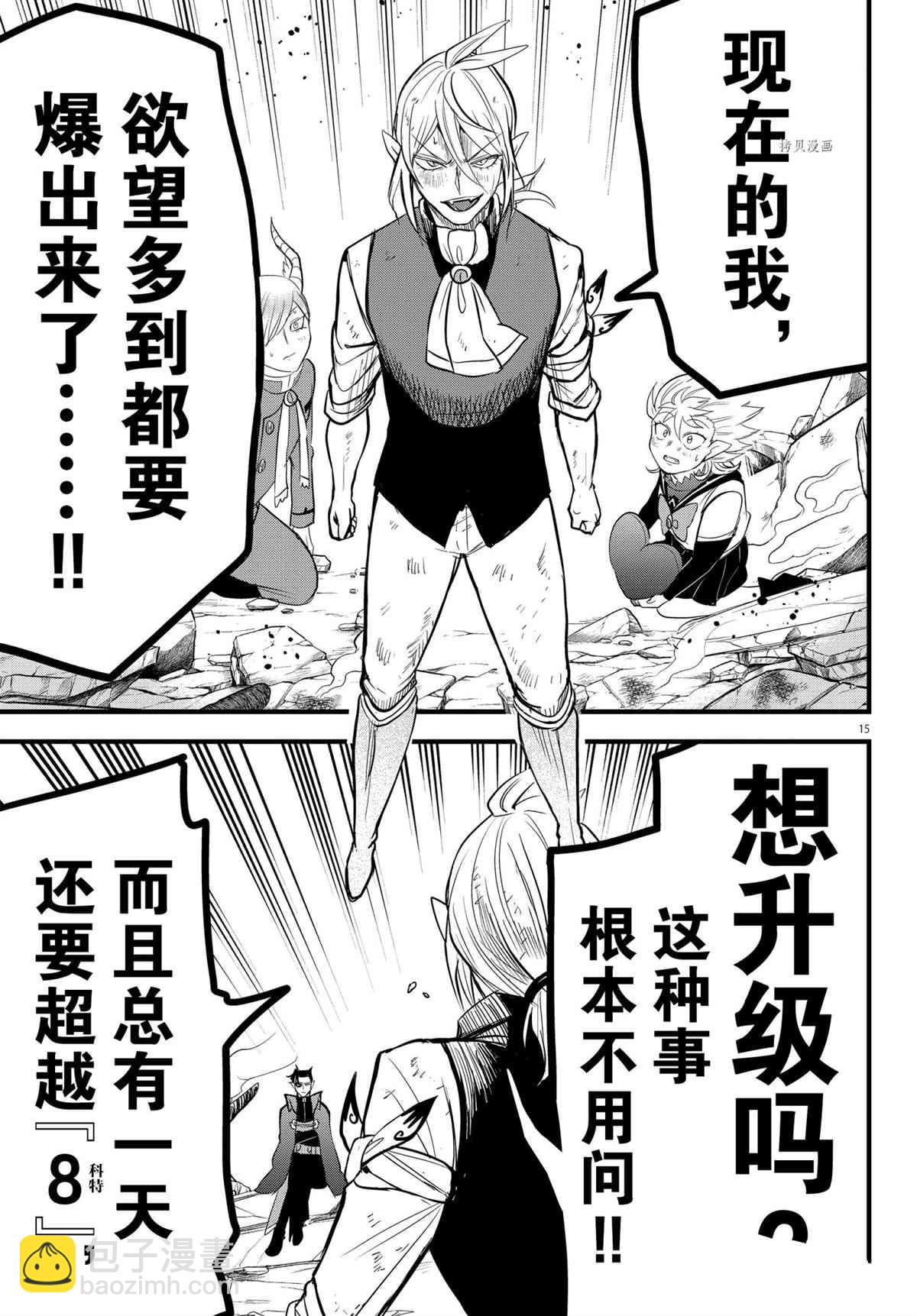 第254话-第276话