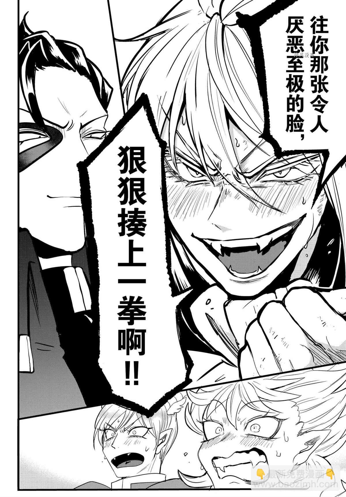 第254话-第276话