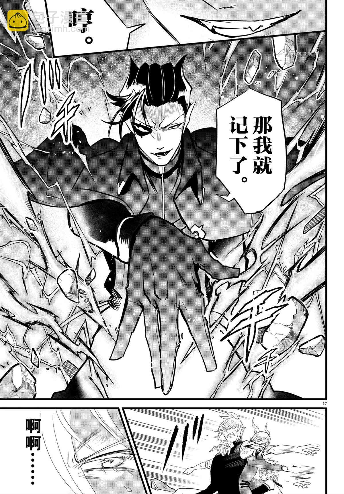 第254话-第276话