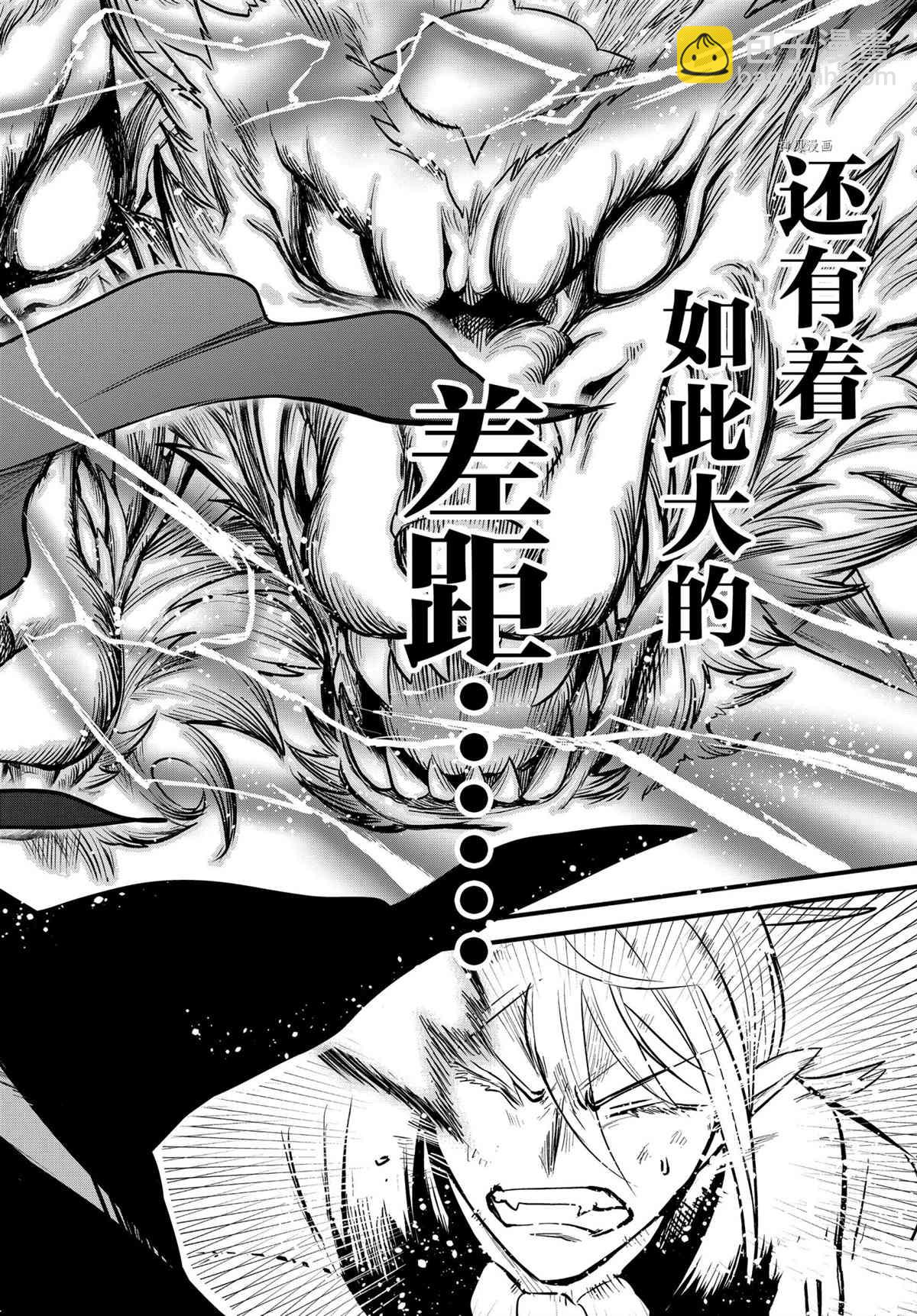 第254话-第276话