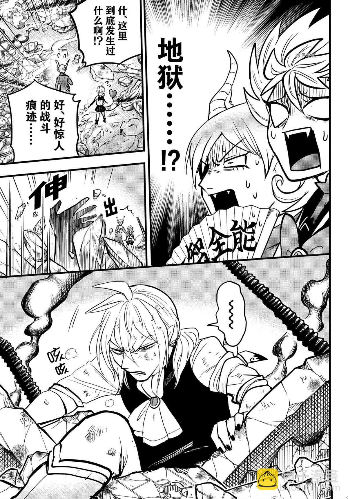 第254话-第276话