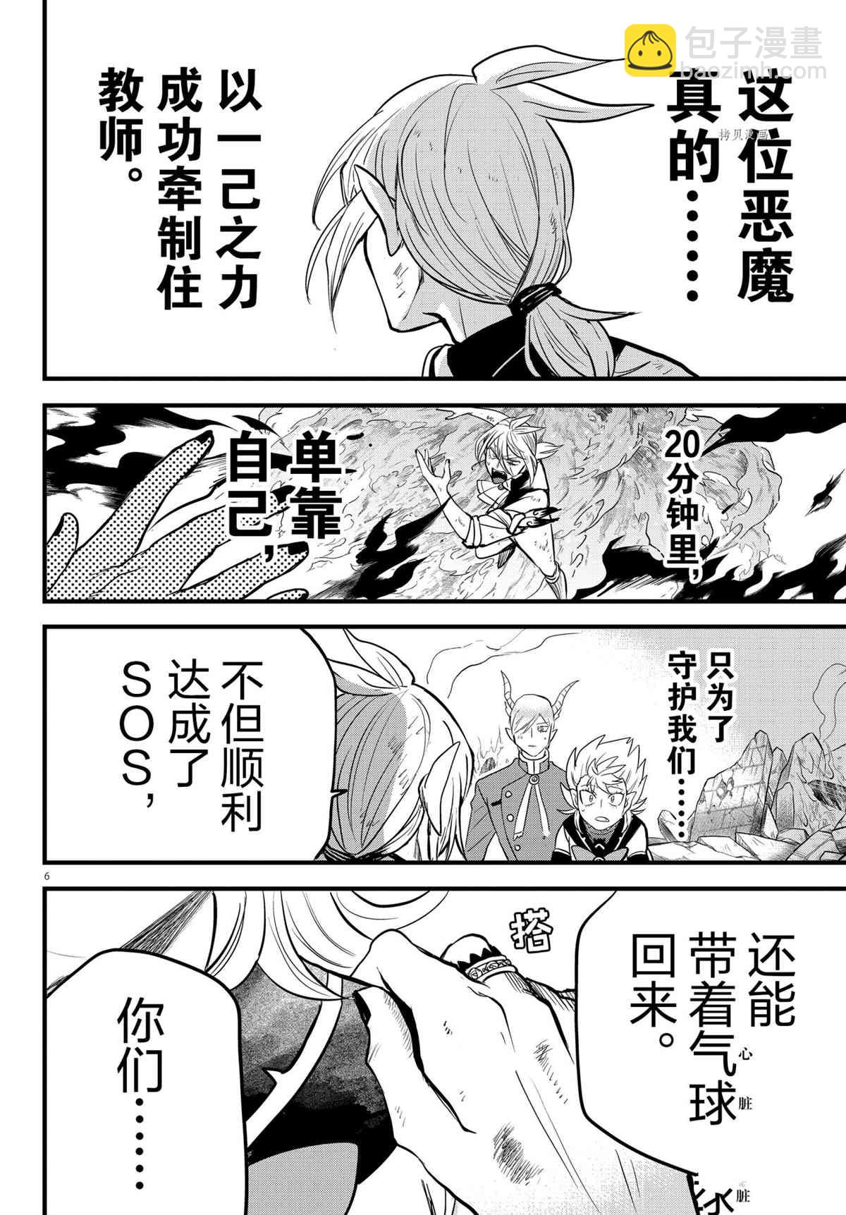 第254话-第276话