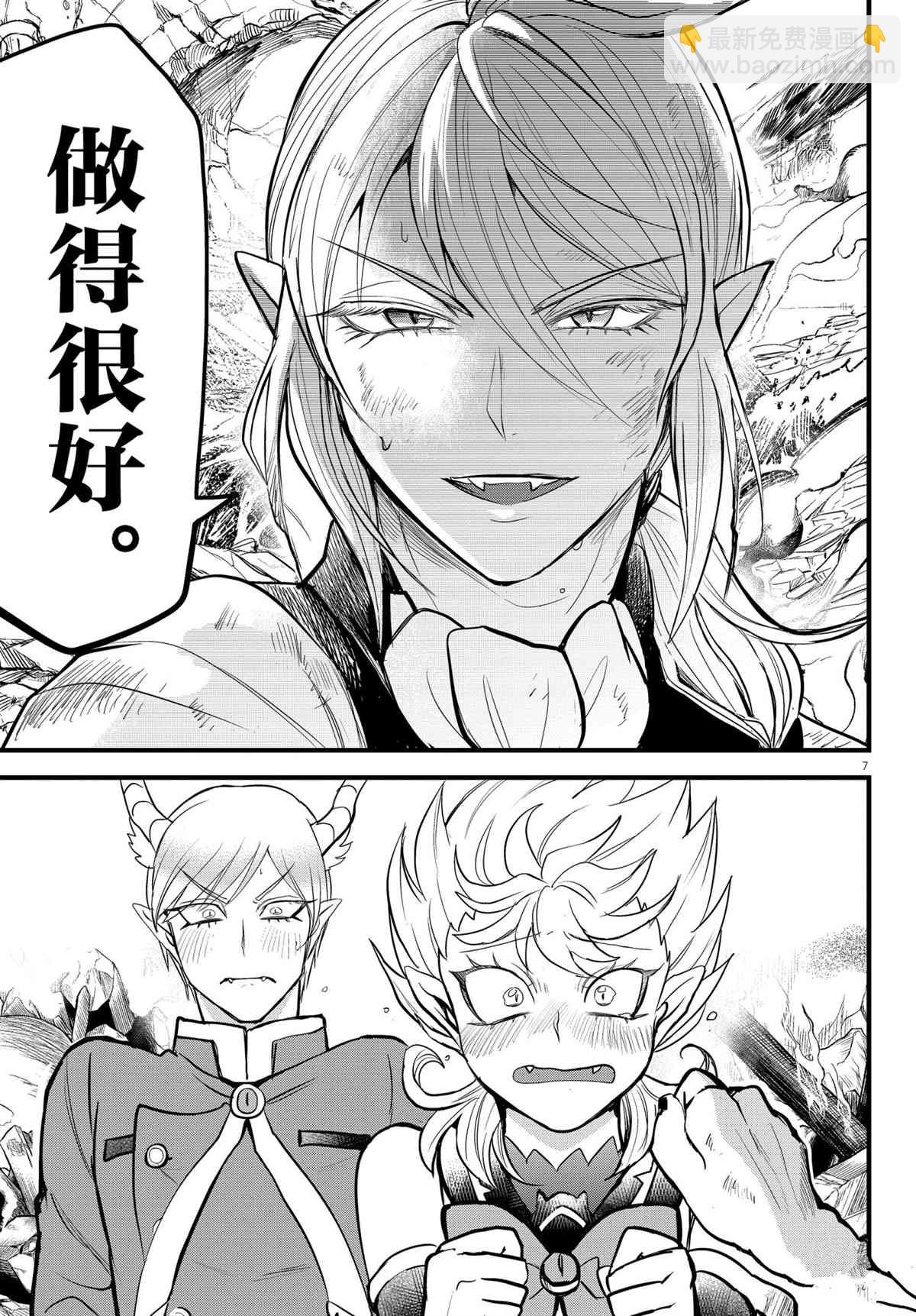 第254话-第276话