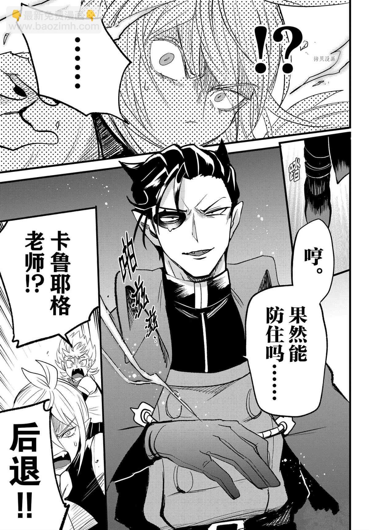 第254话-第276话