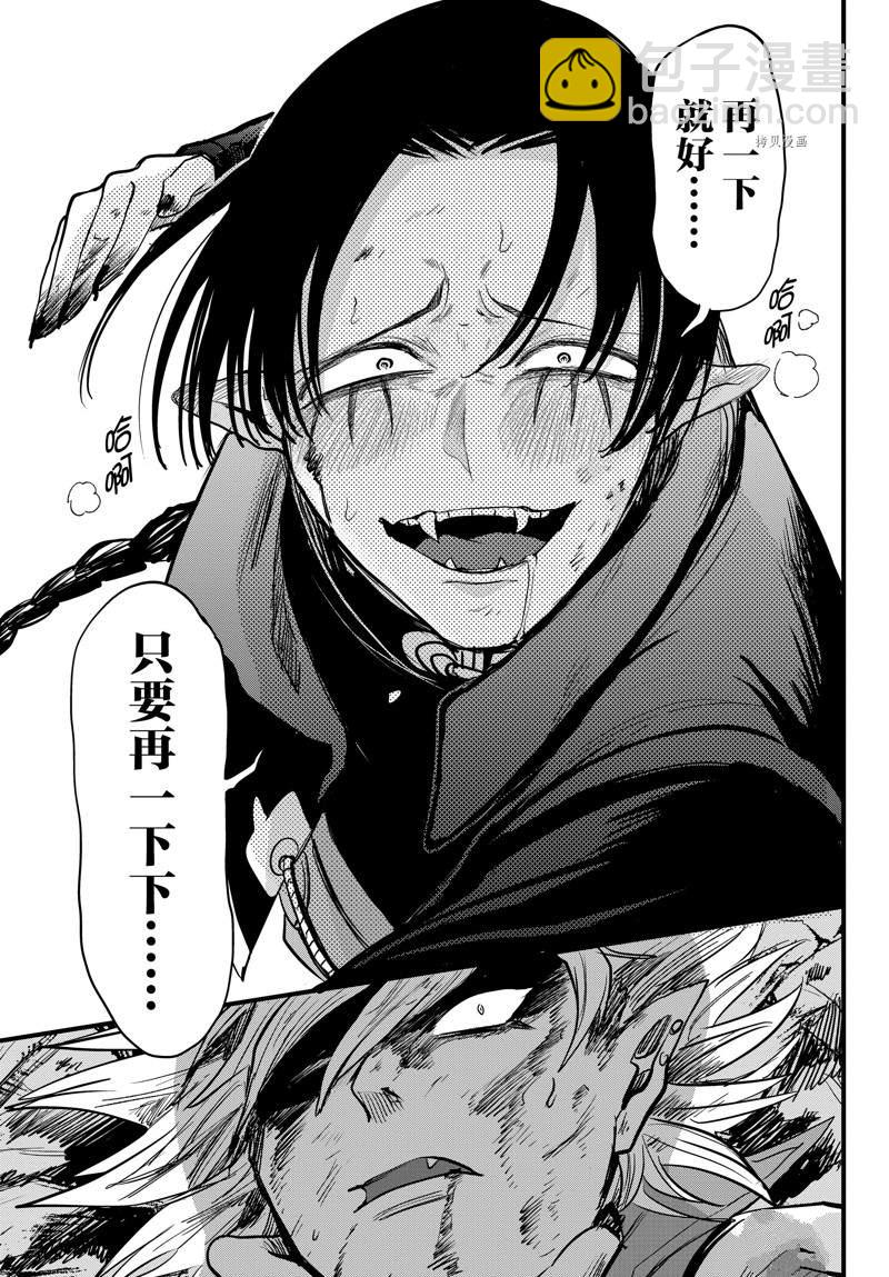 第256话-第278话